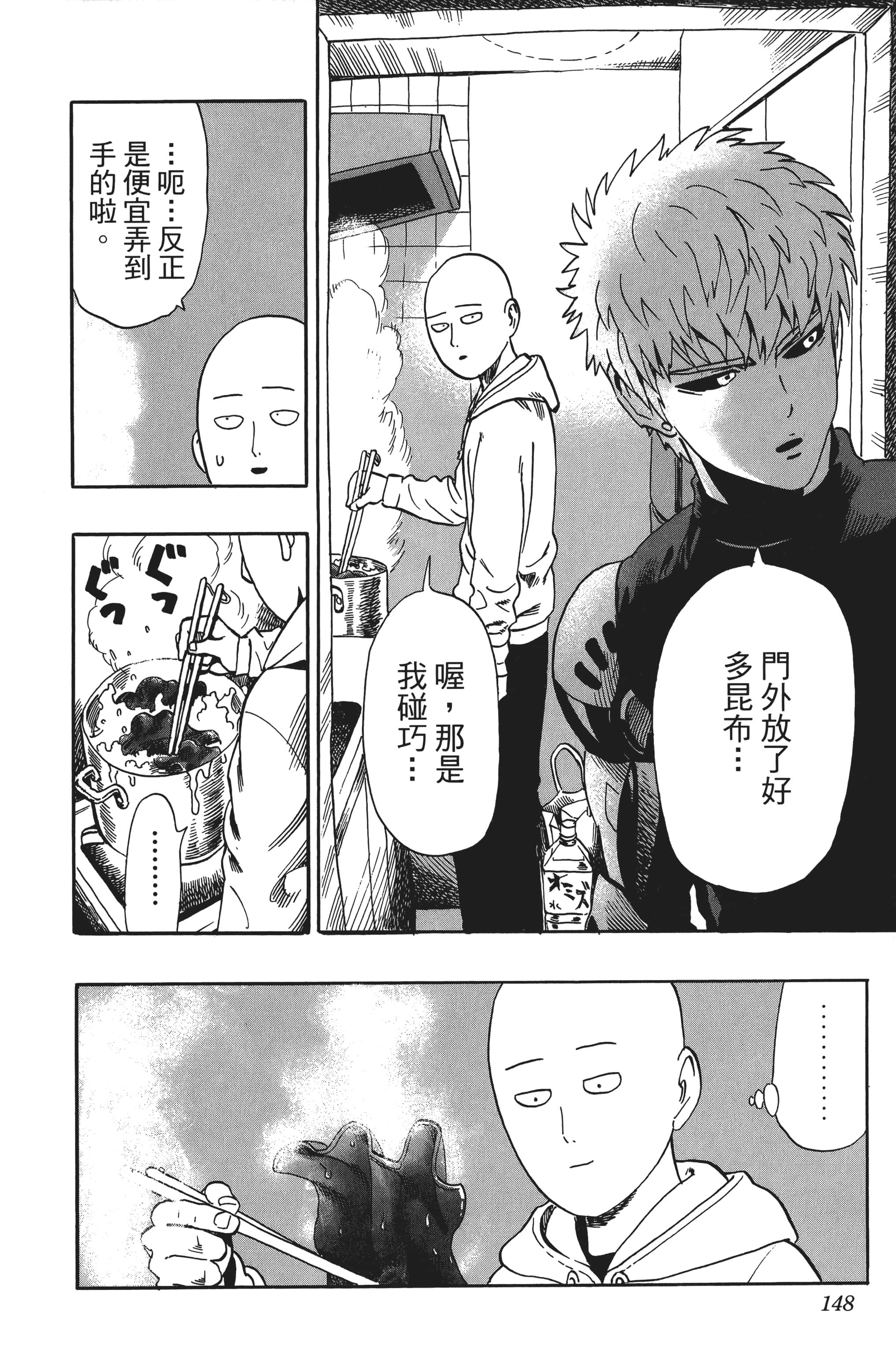 Page 151