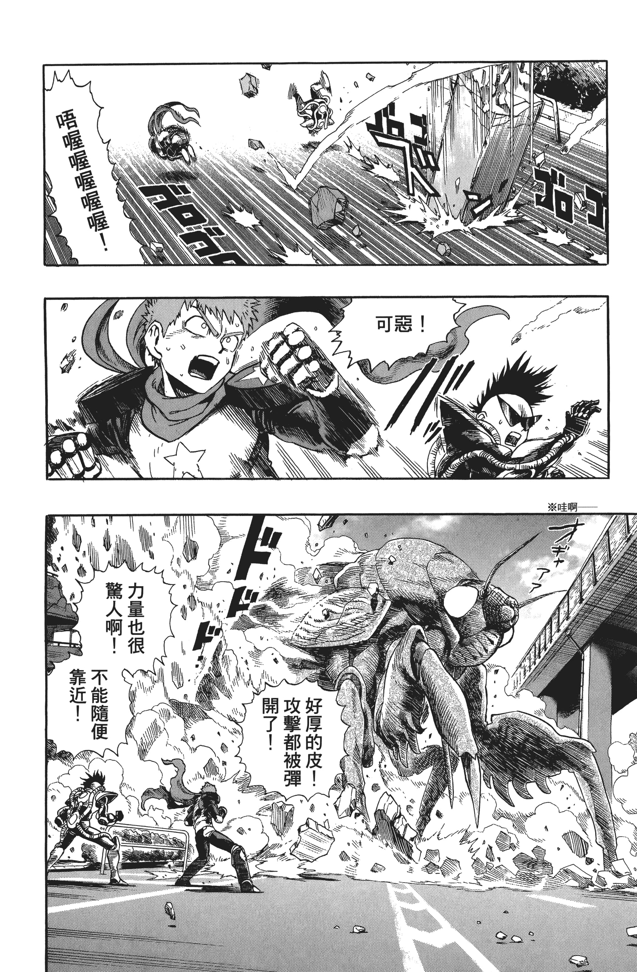 Page 159