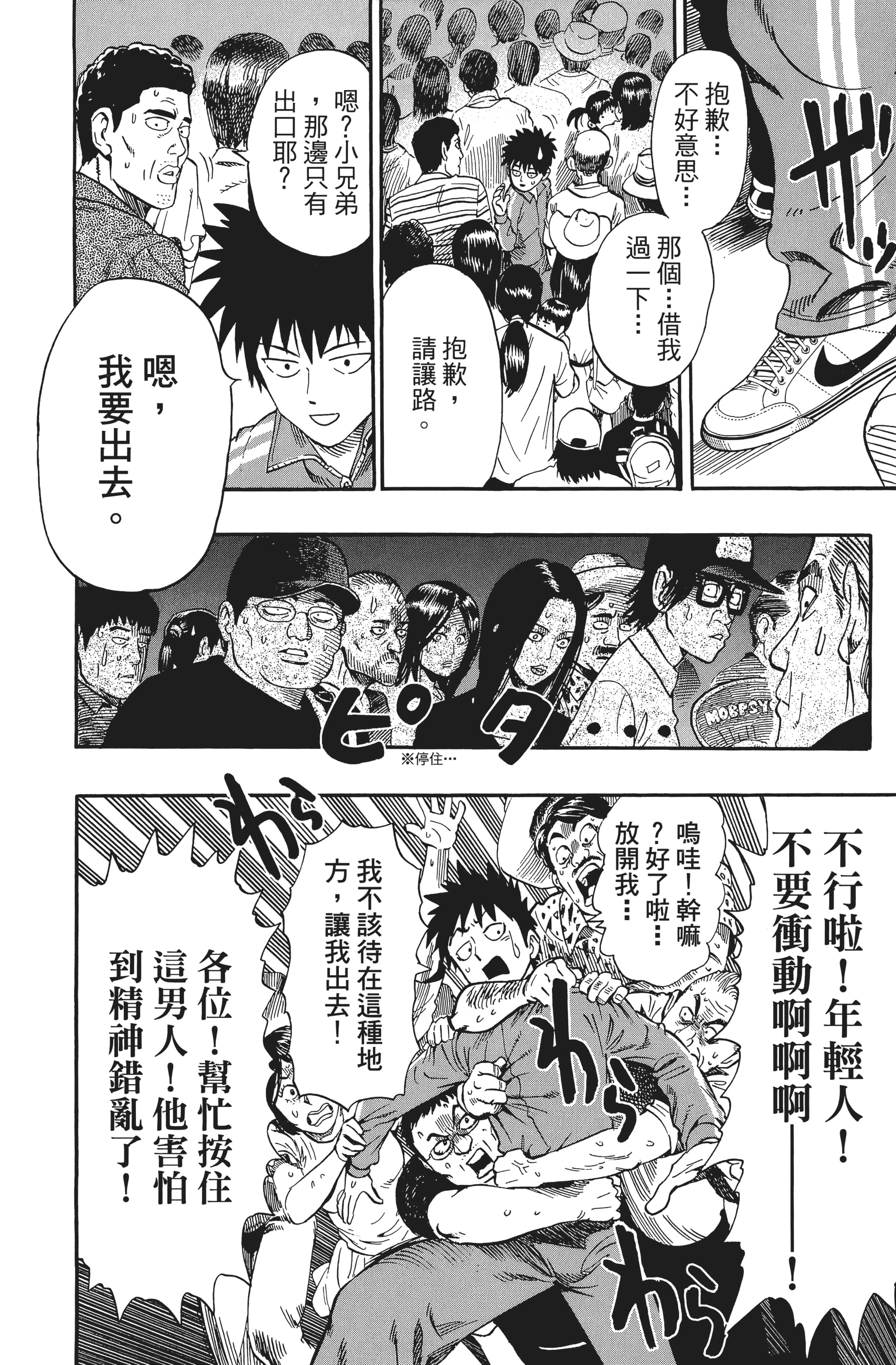 Page 165