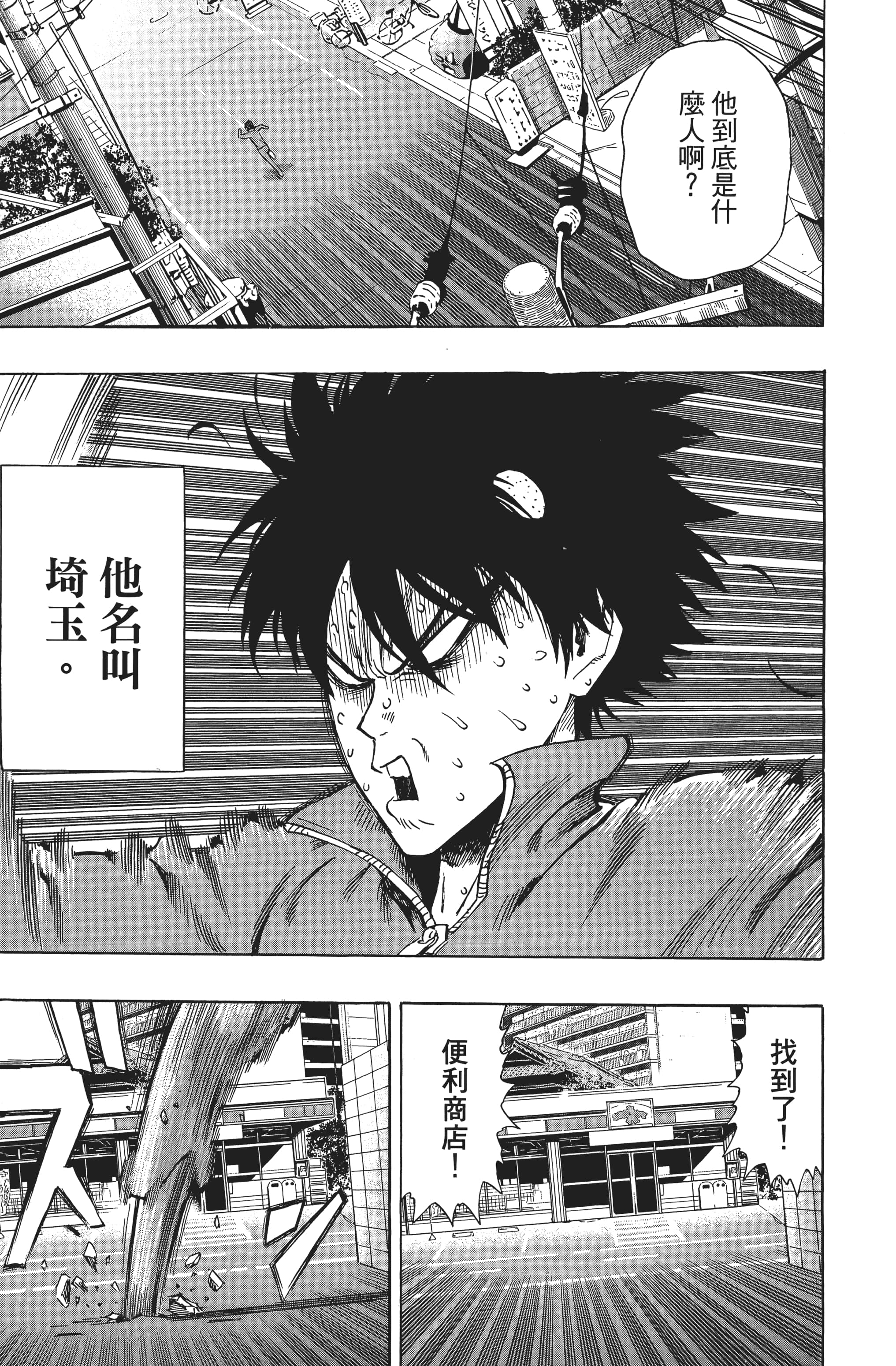 Page 174