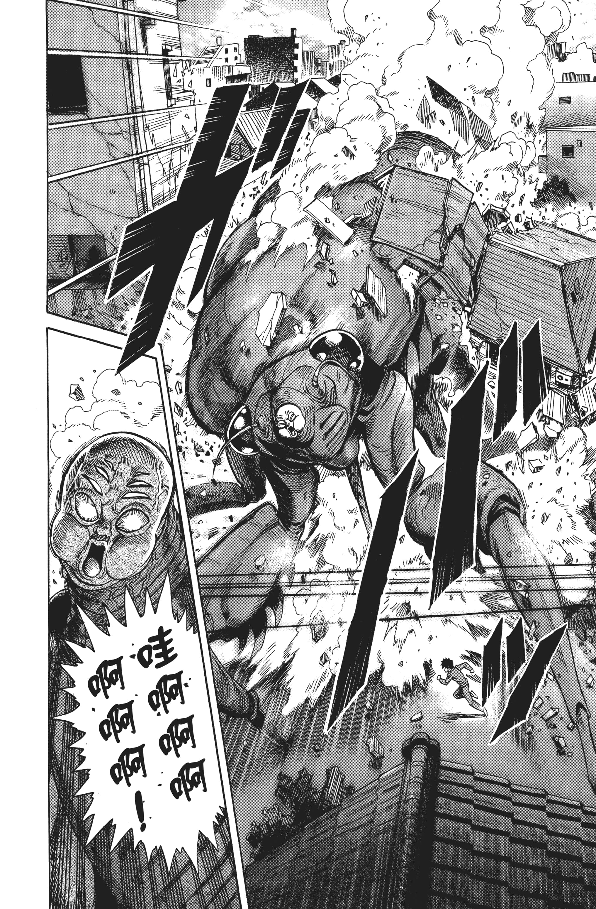 Page 175