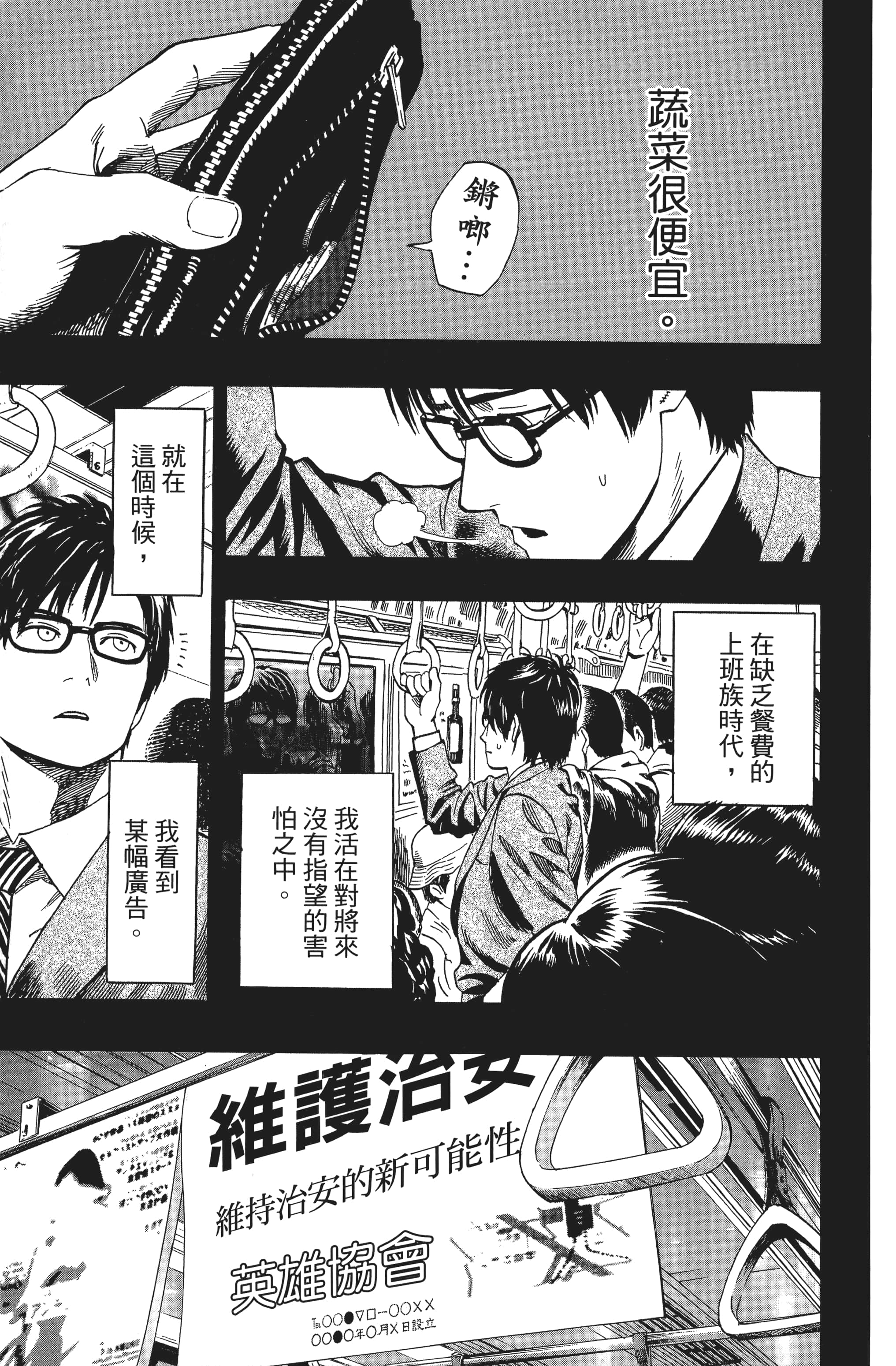 Page 188