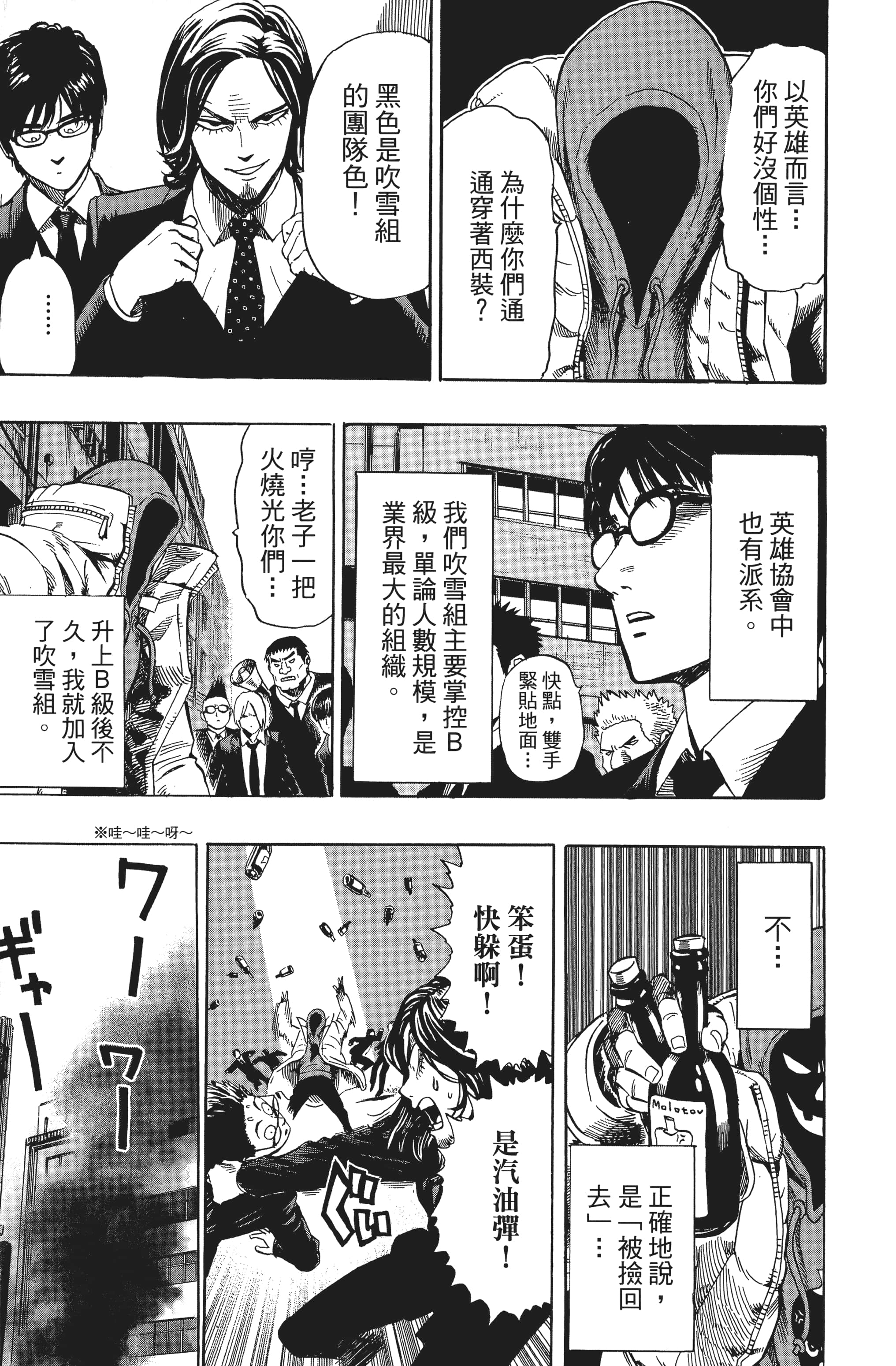 Page 190
