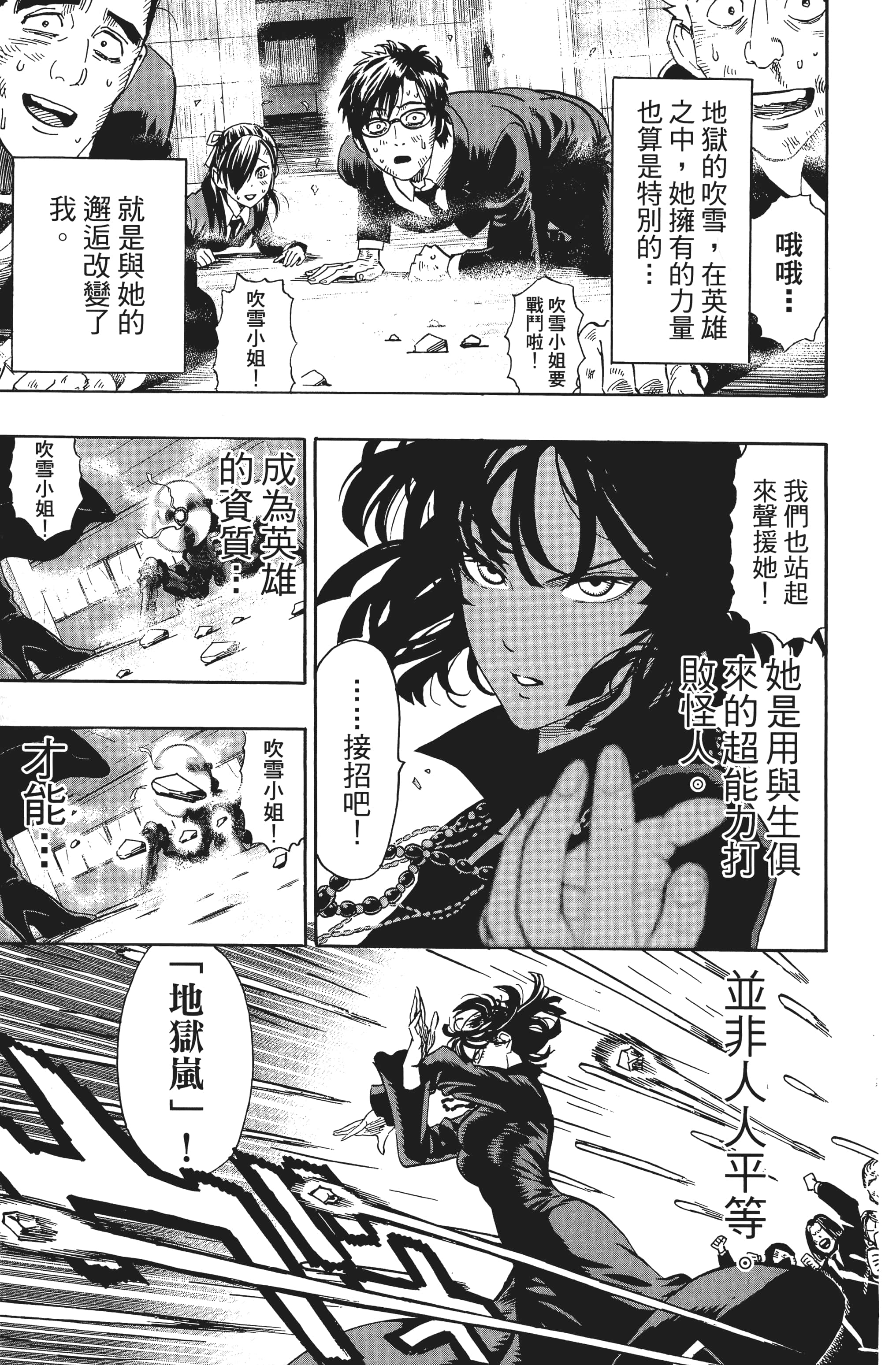 Page 194