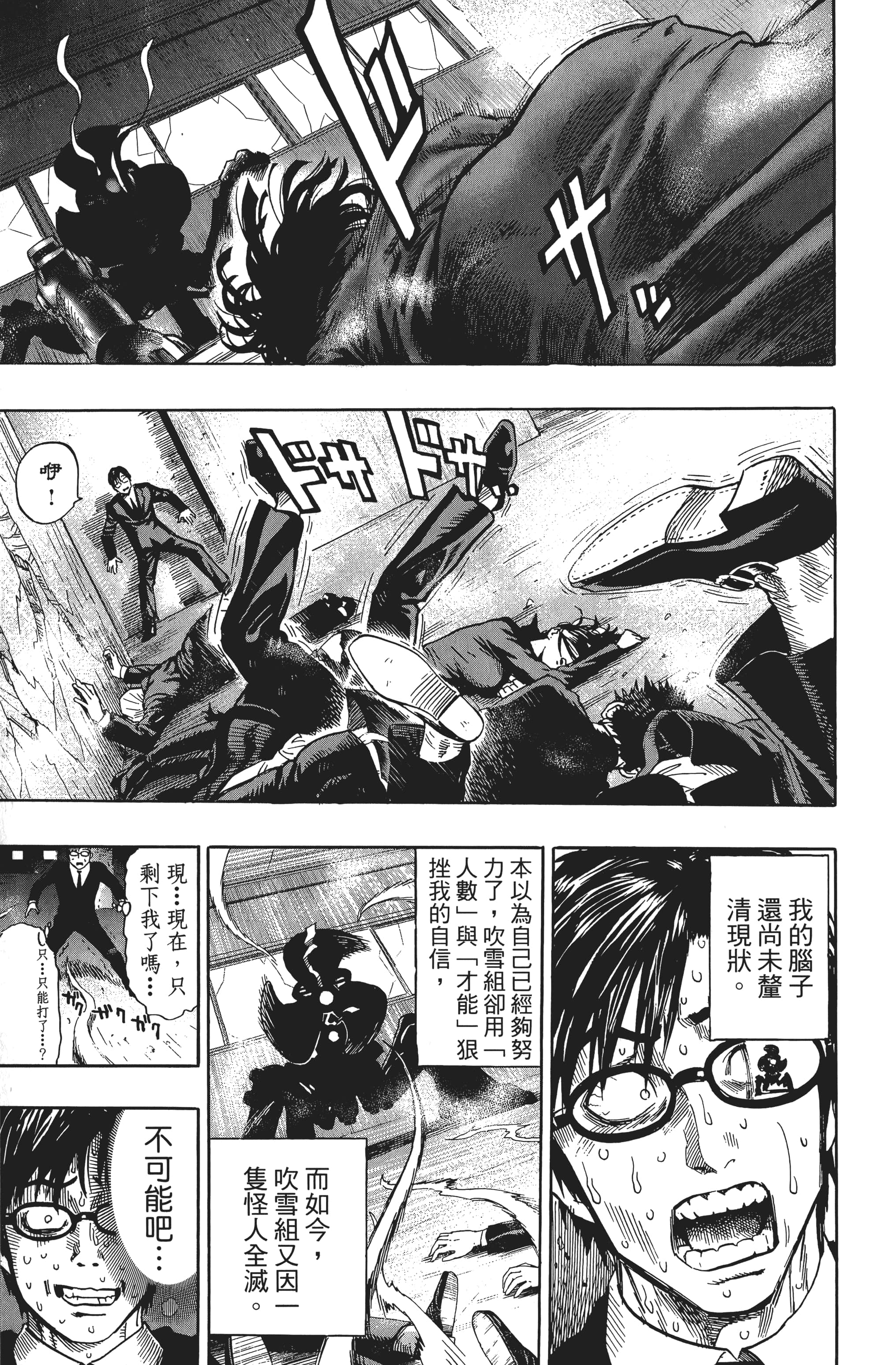 Page 196