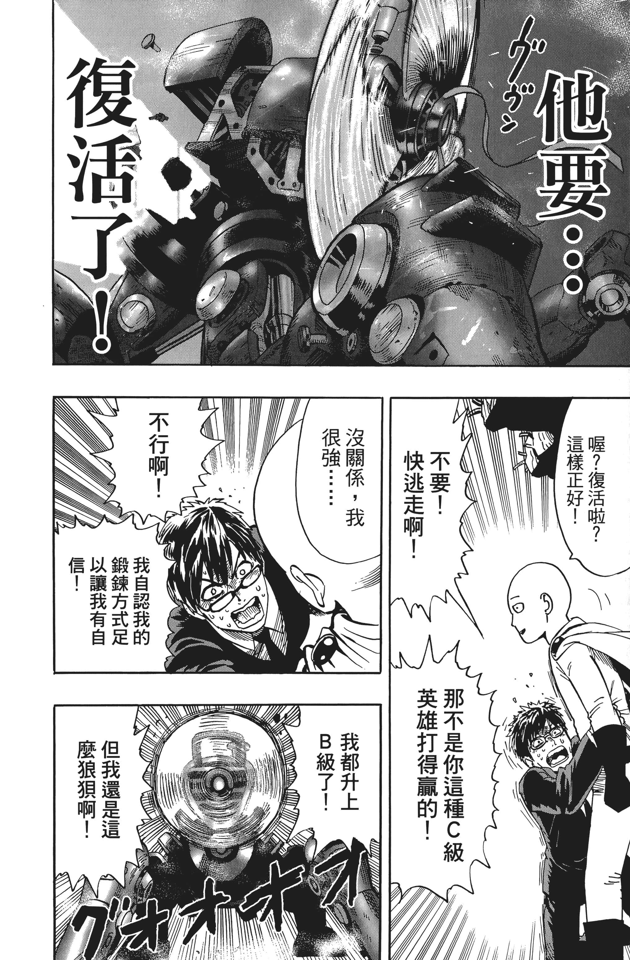 Page 205