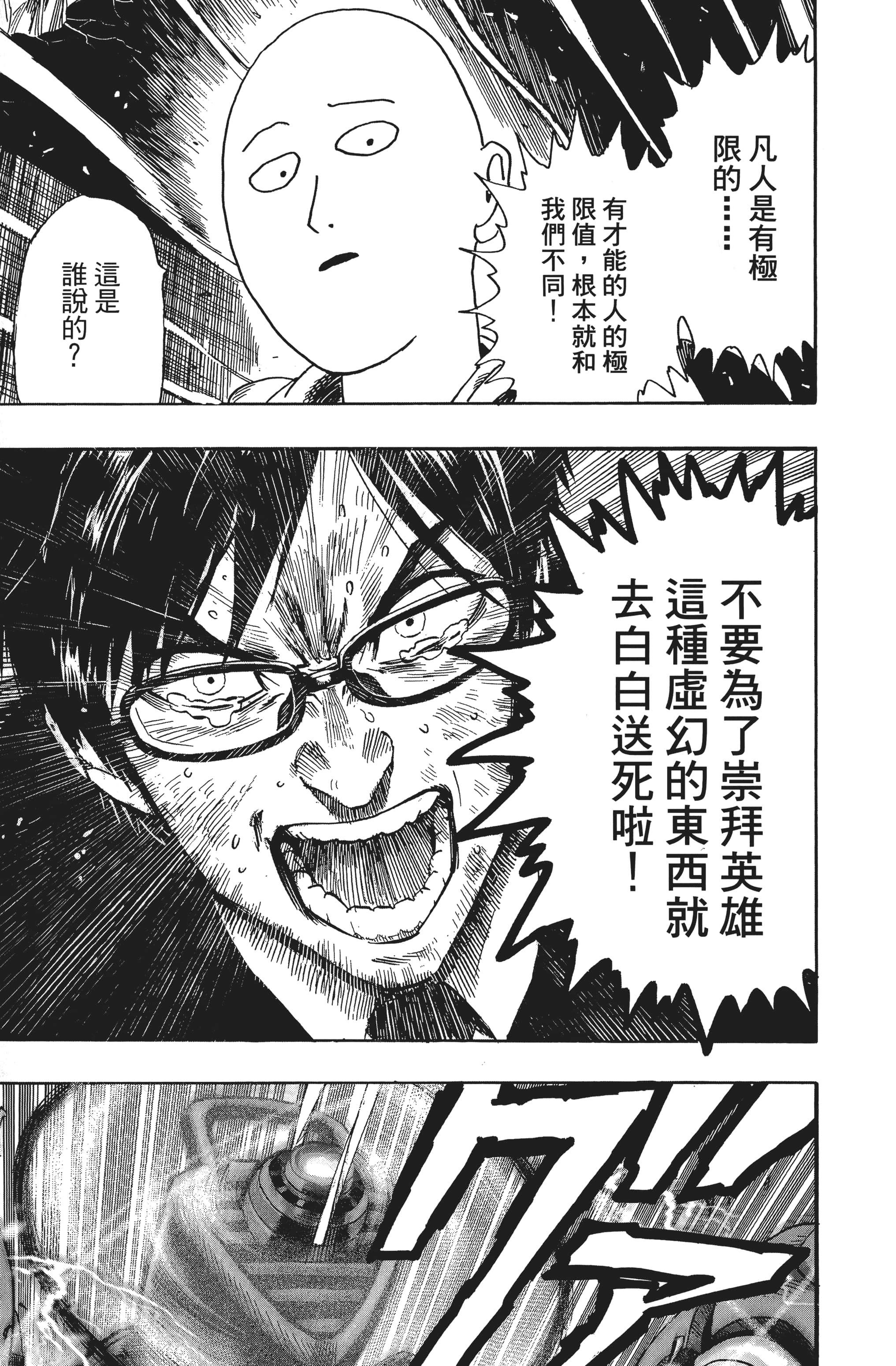 Page 206