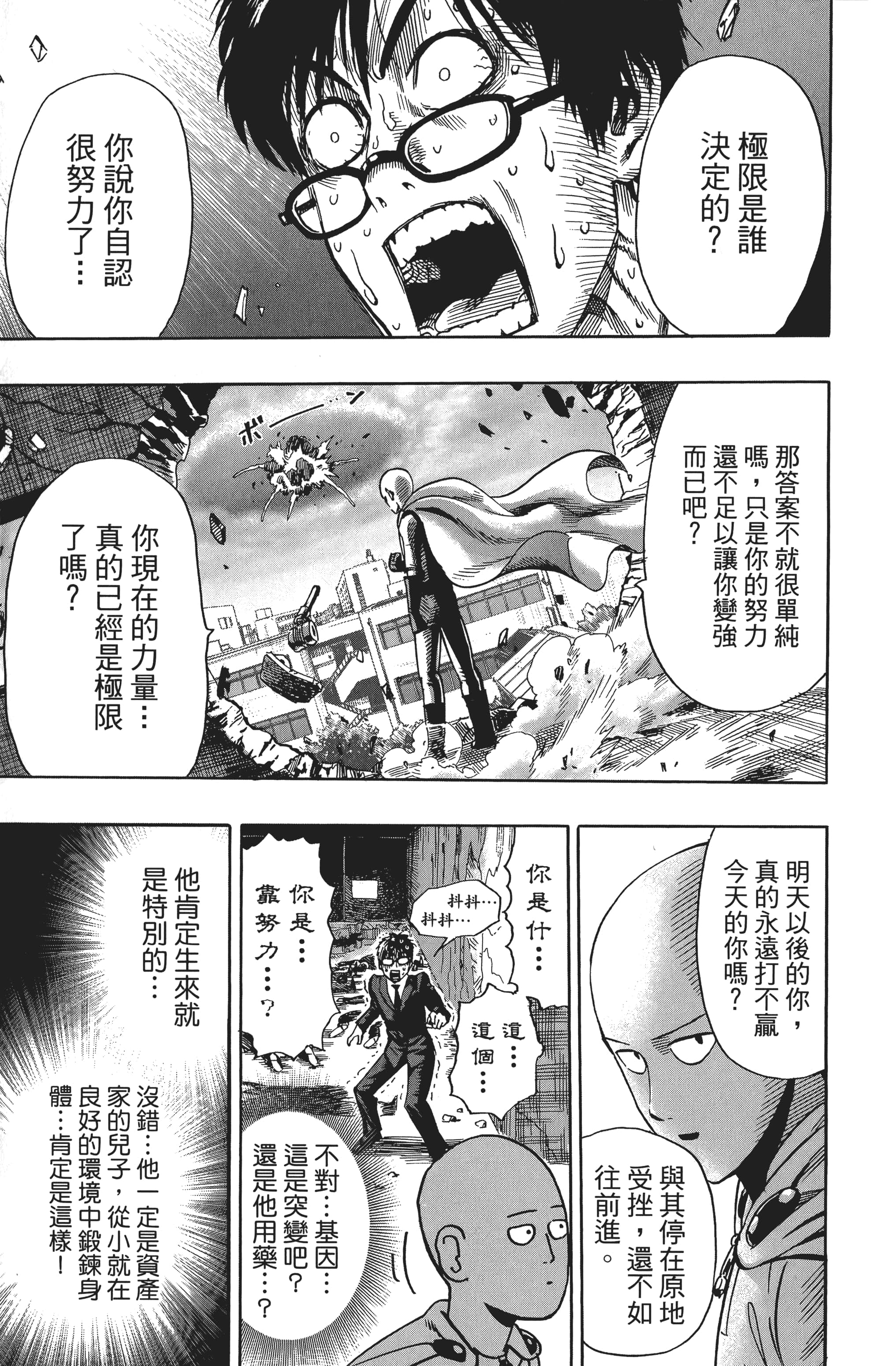 Page 208