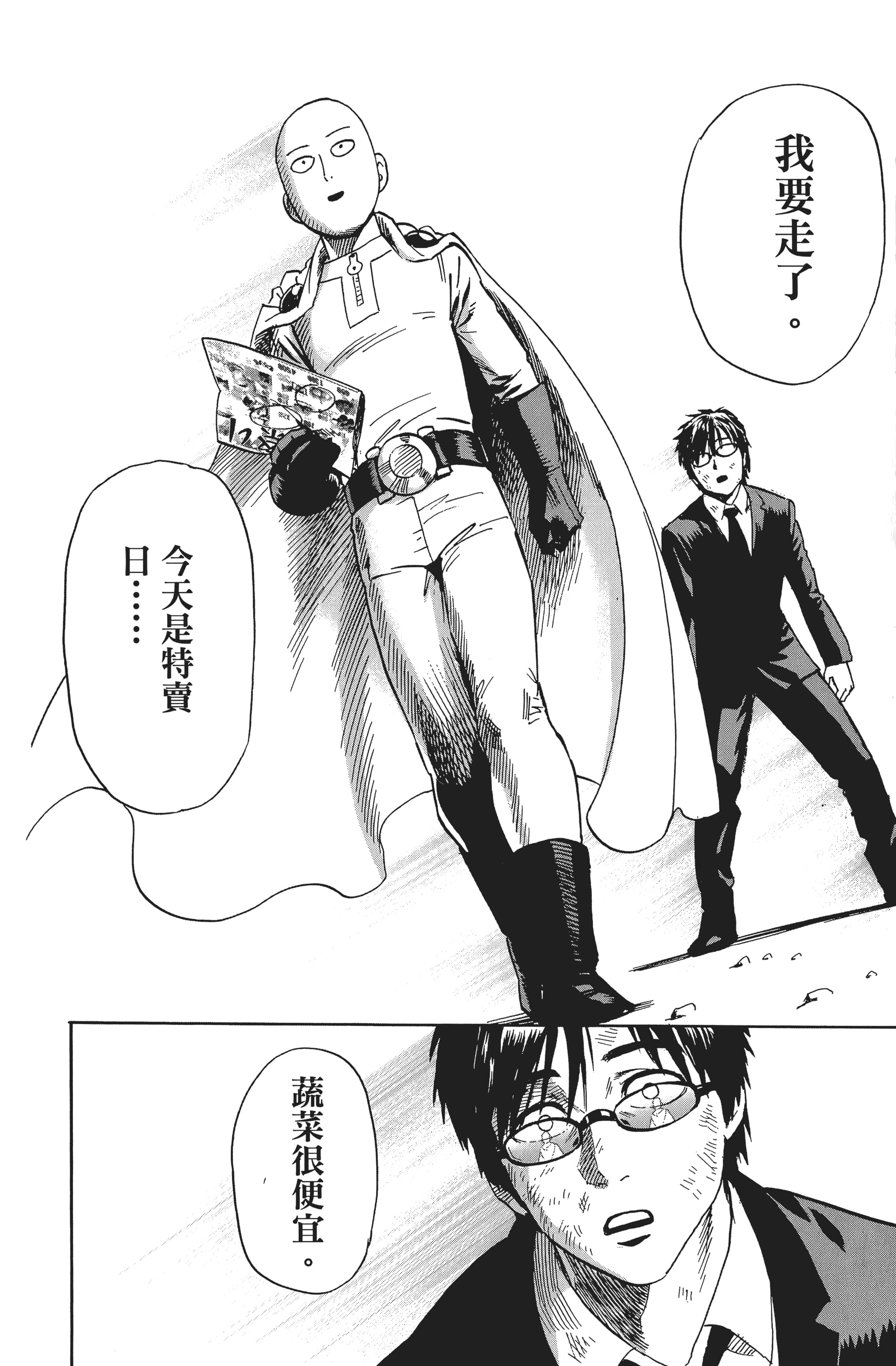 Page 209