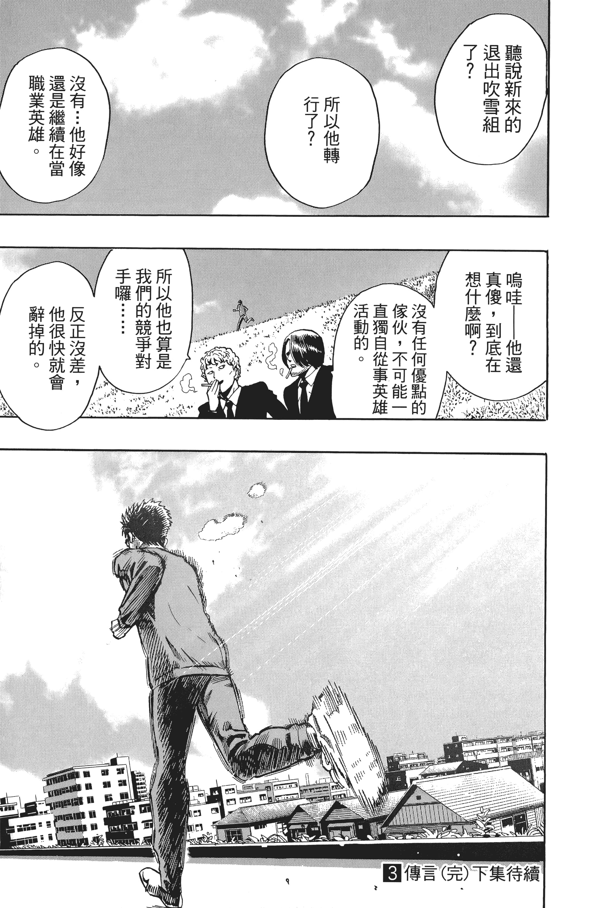 Page 210