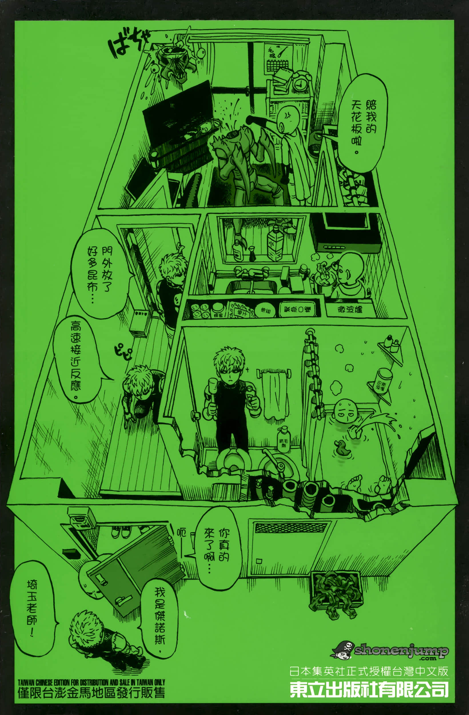 Page 211