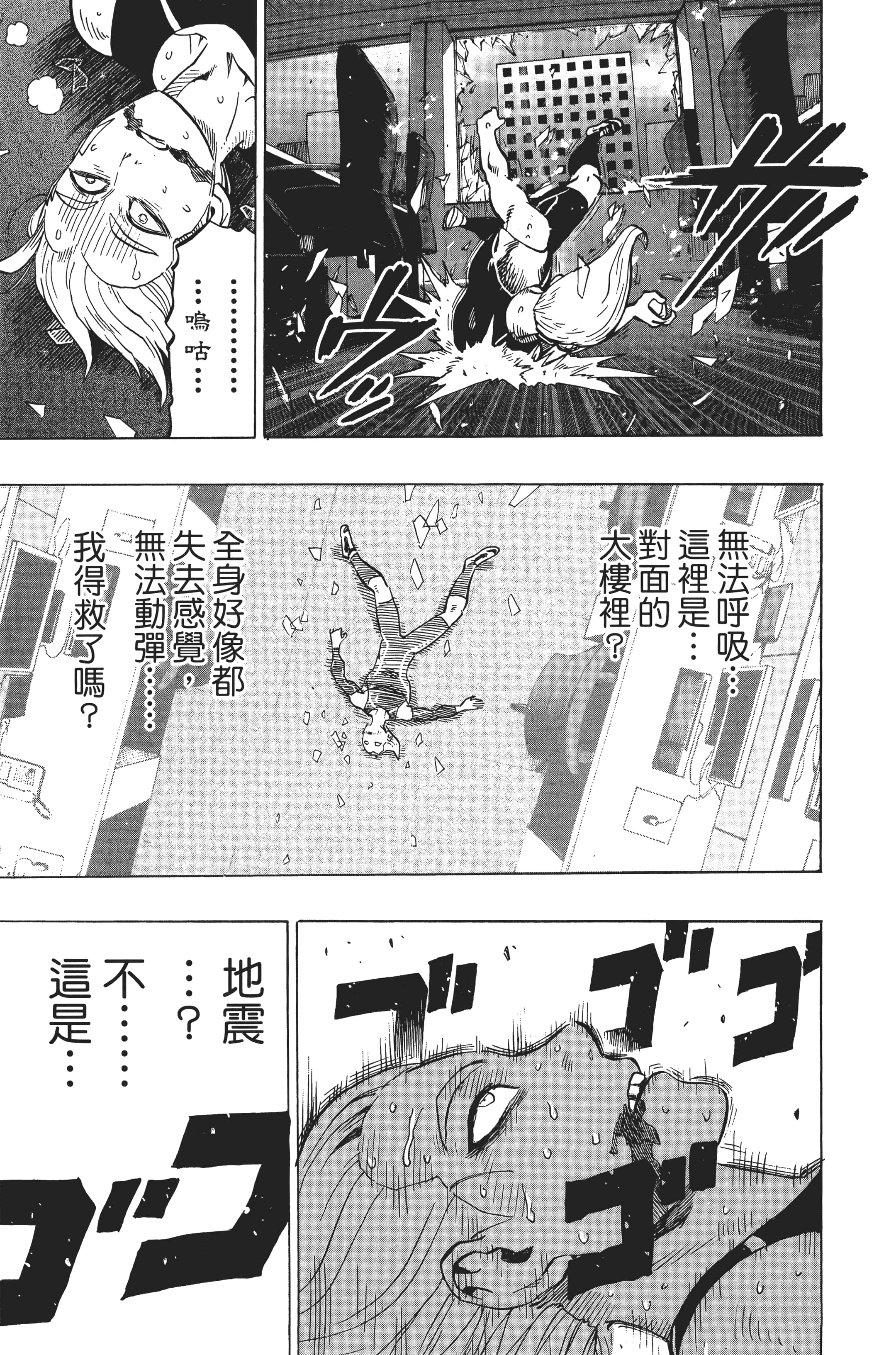 Page 166