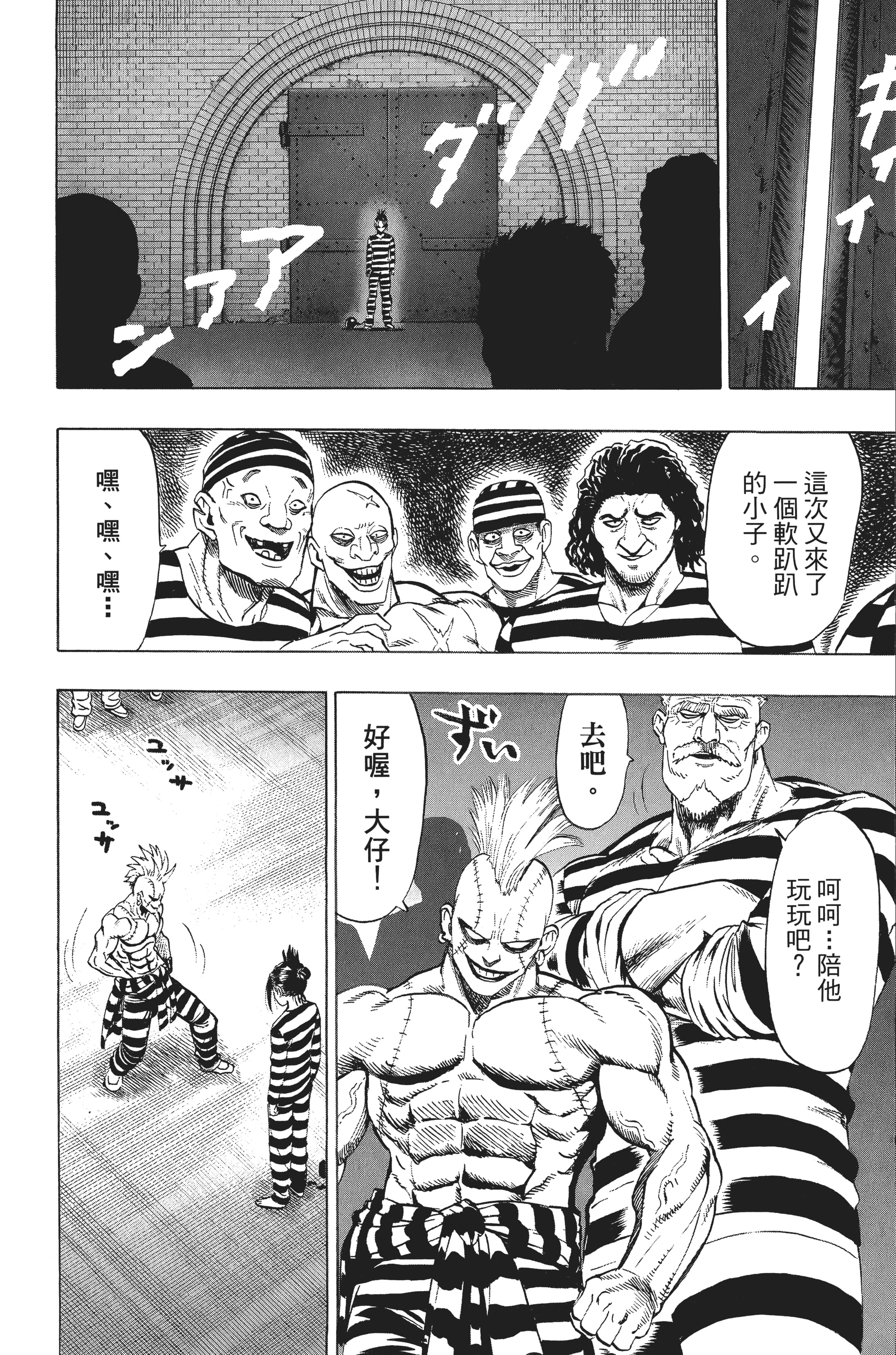 Page 183