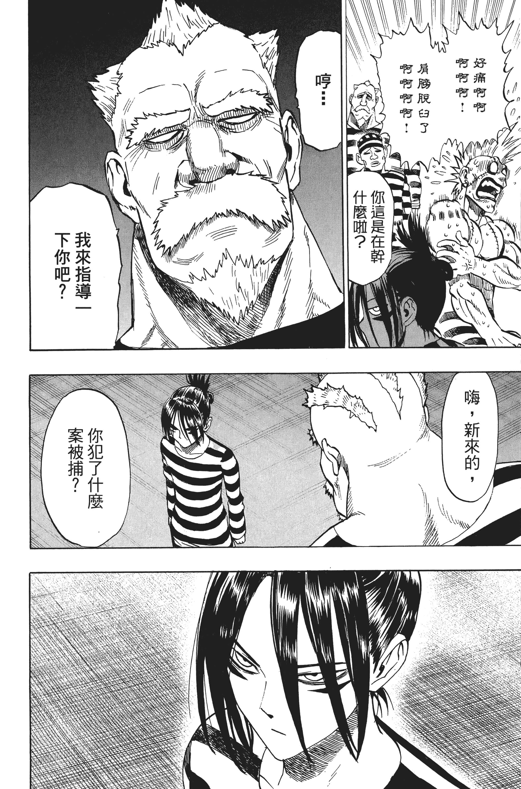 Page 185