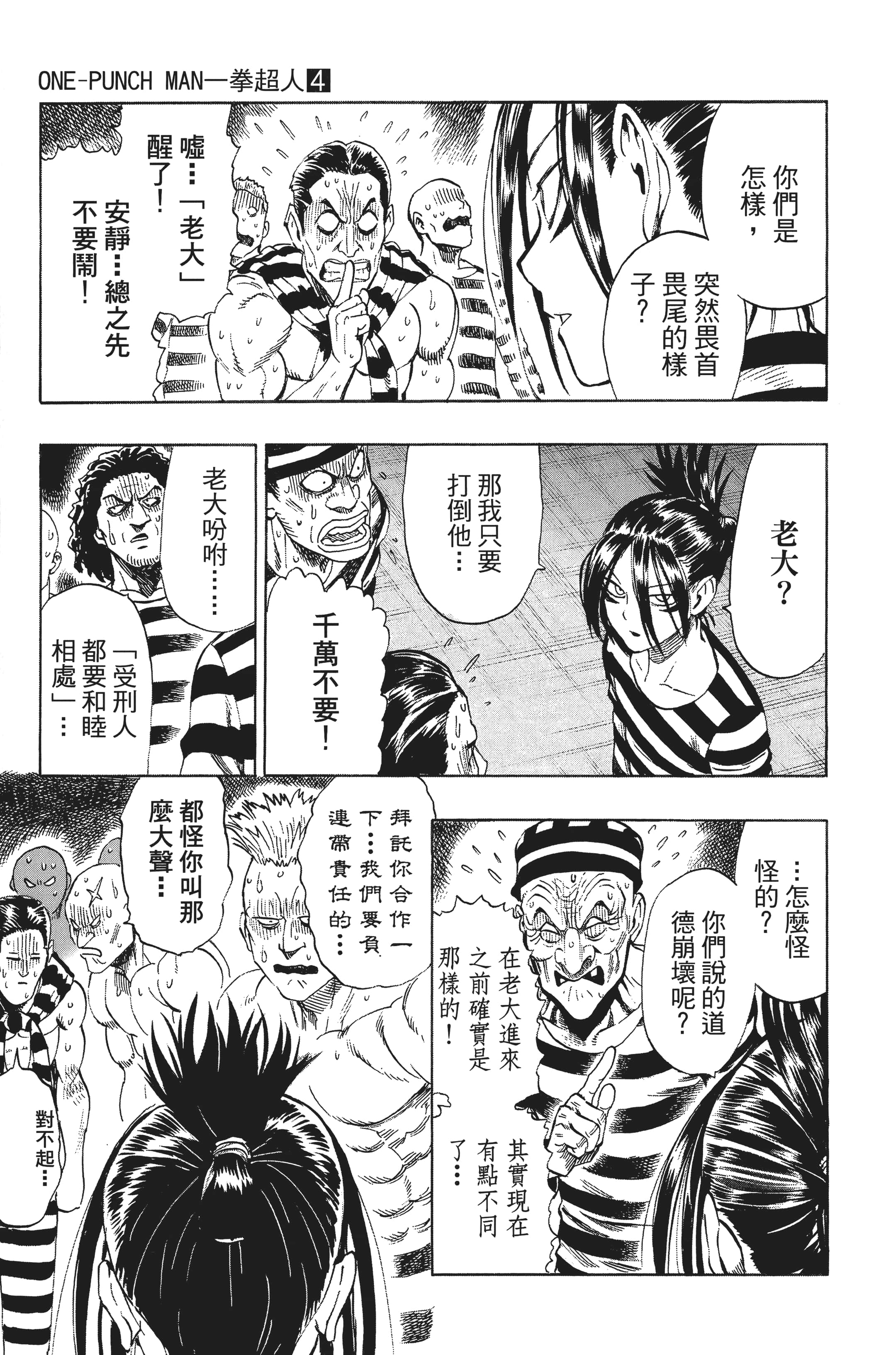 Page 196