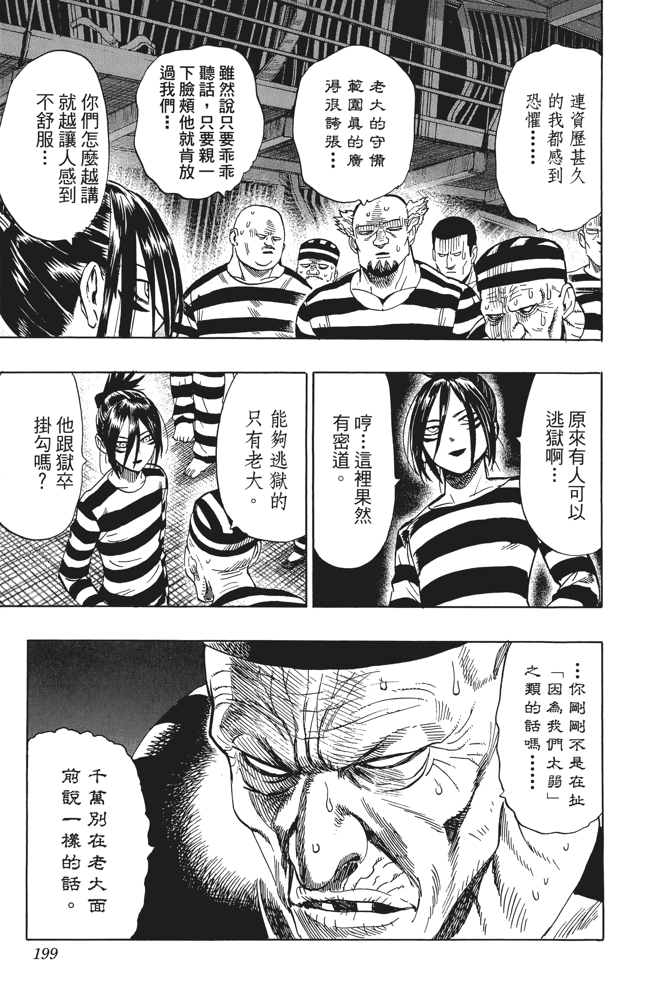 Page 200