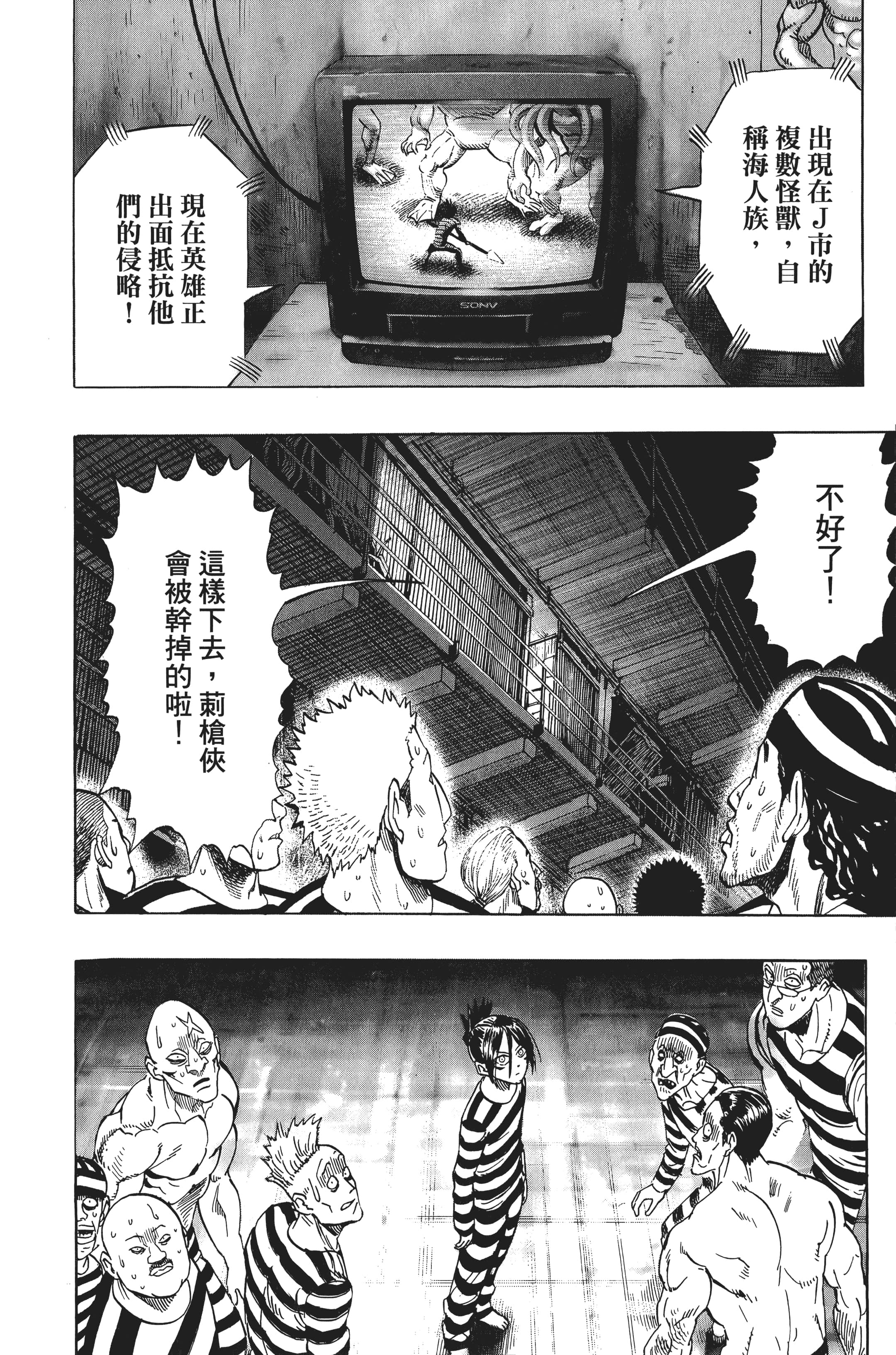 Page 201