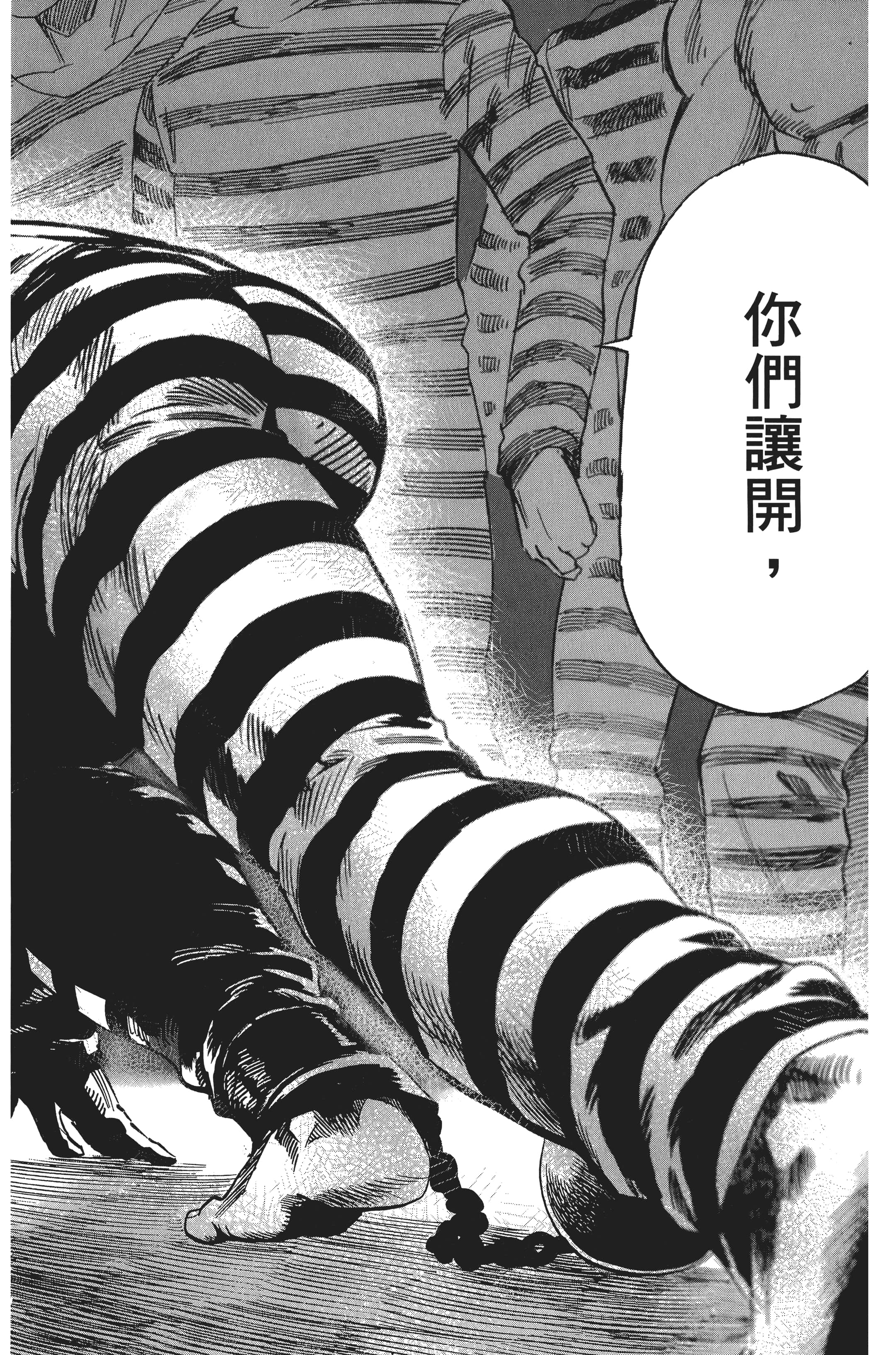 Page 203