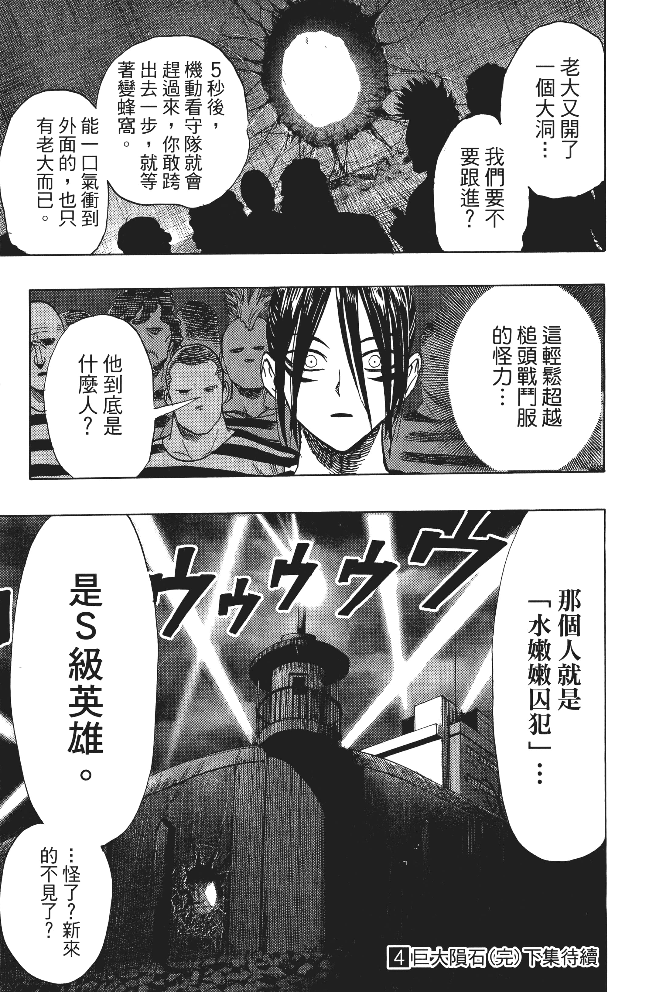 Page 206