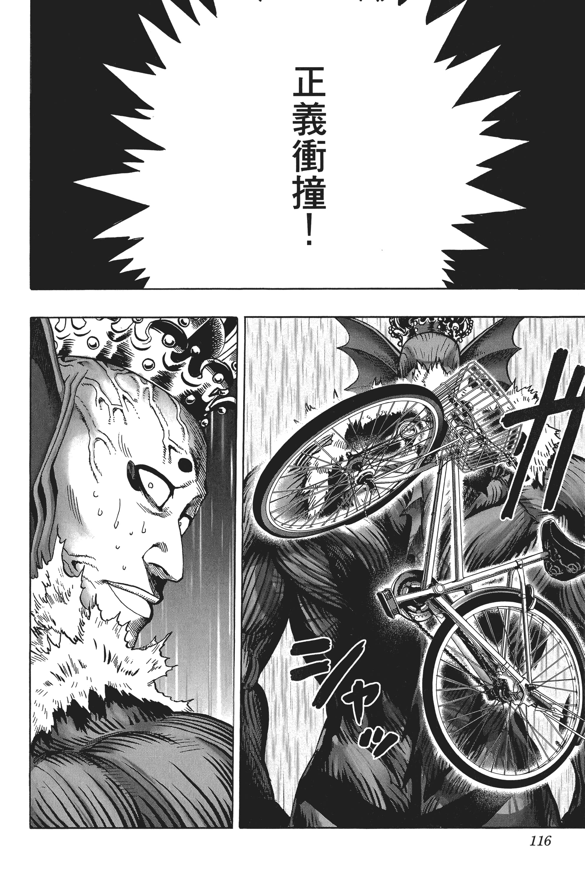 Page 119