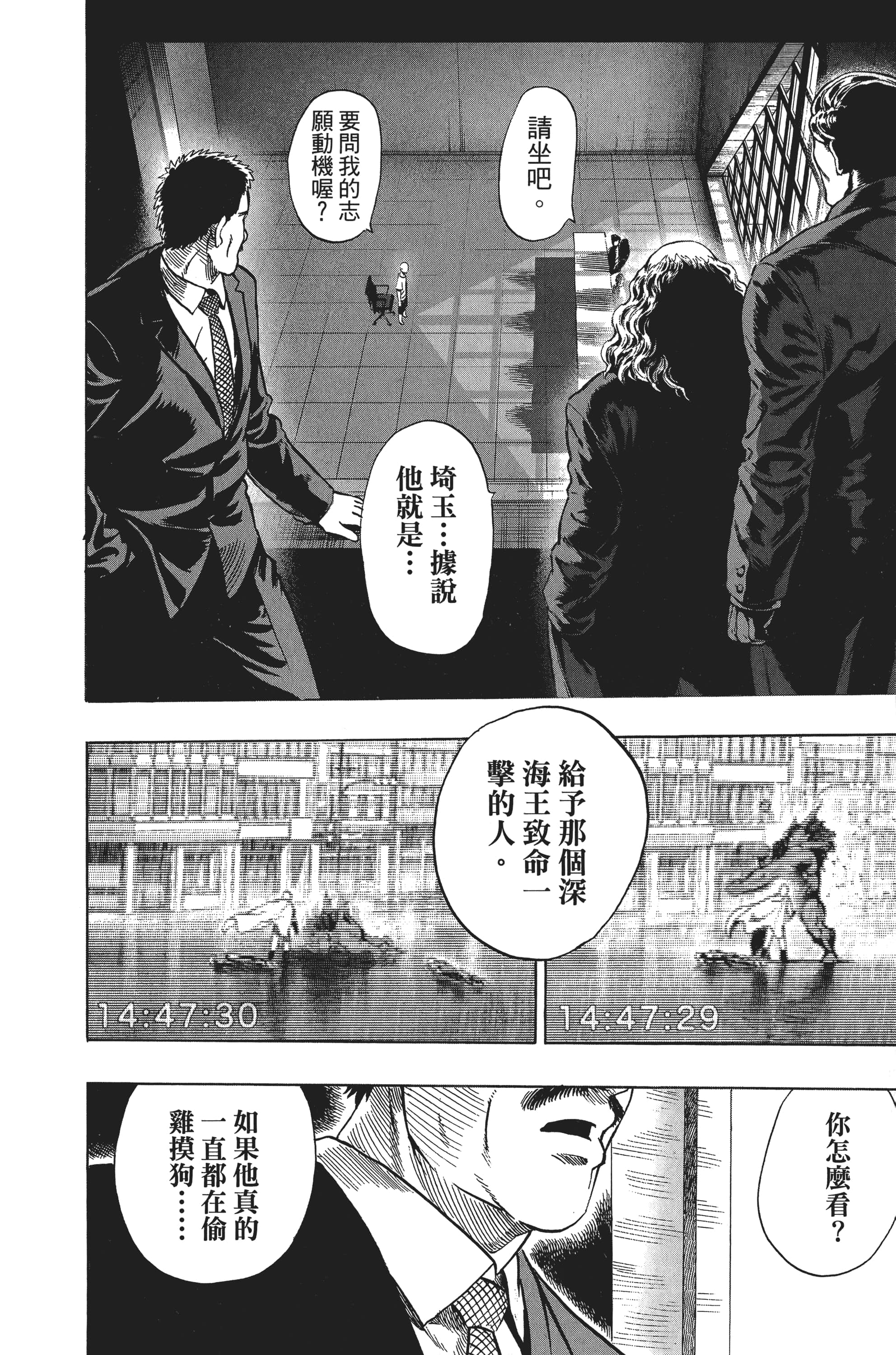 Page 175
