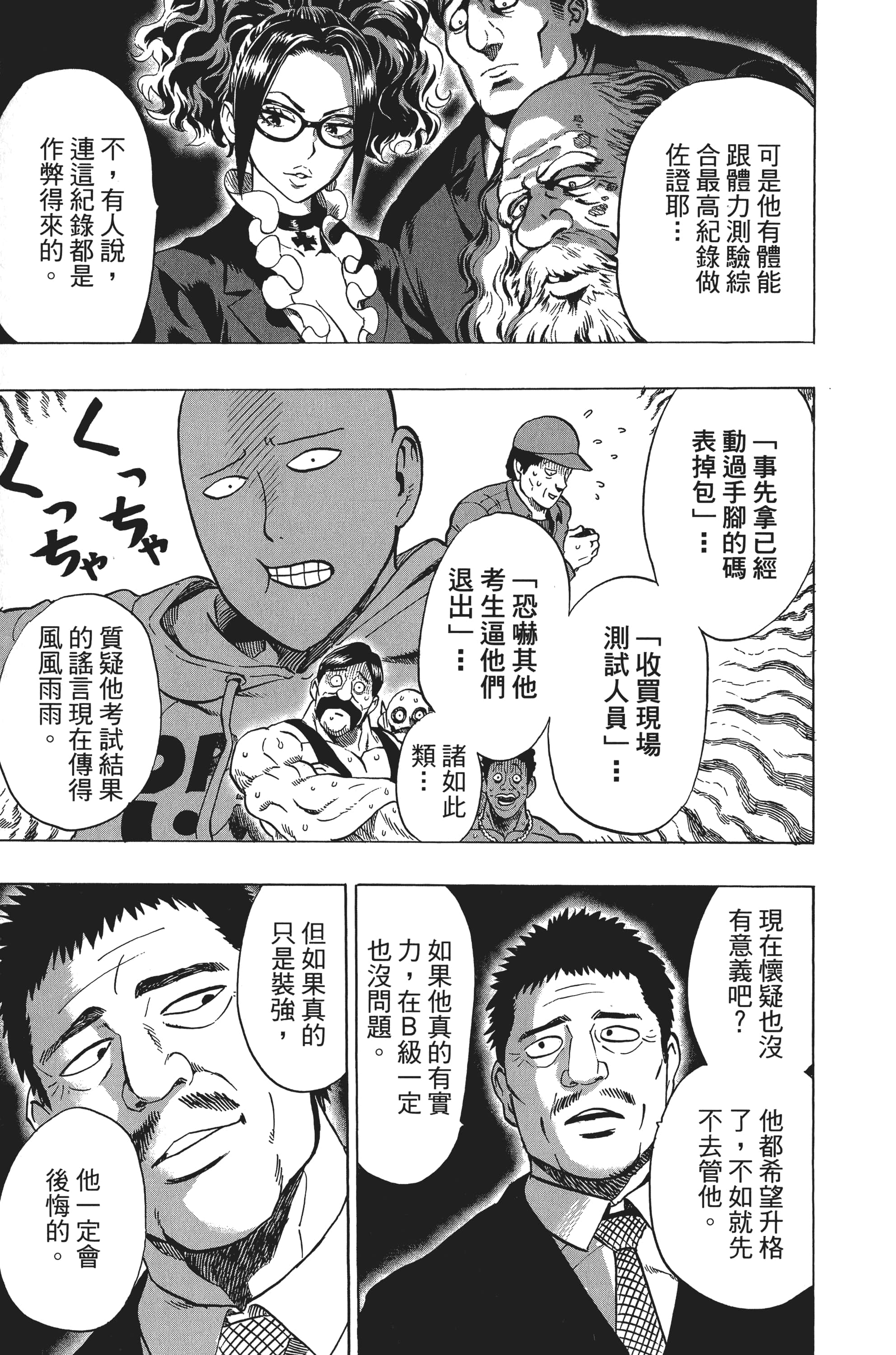 Page 176