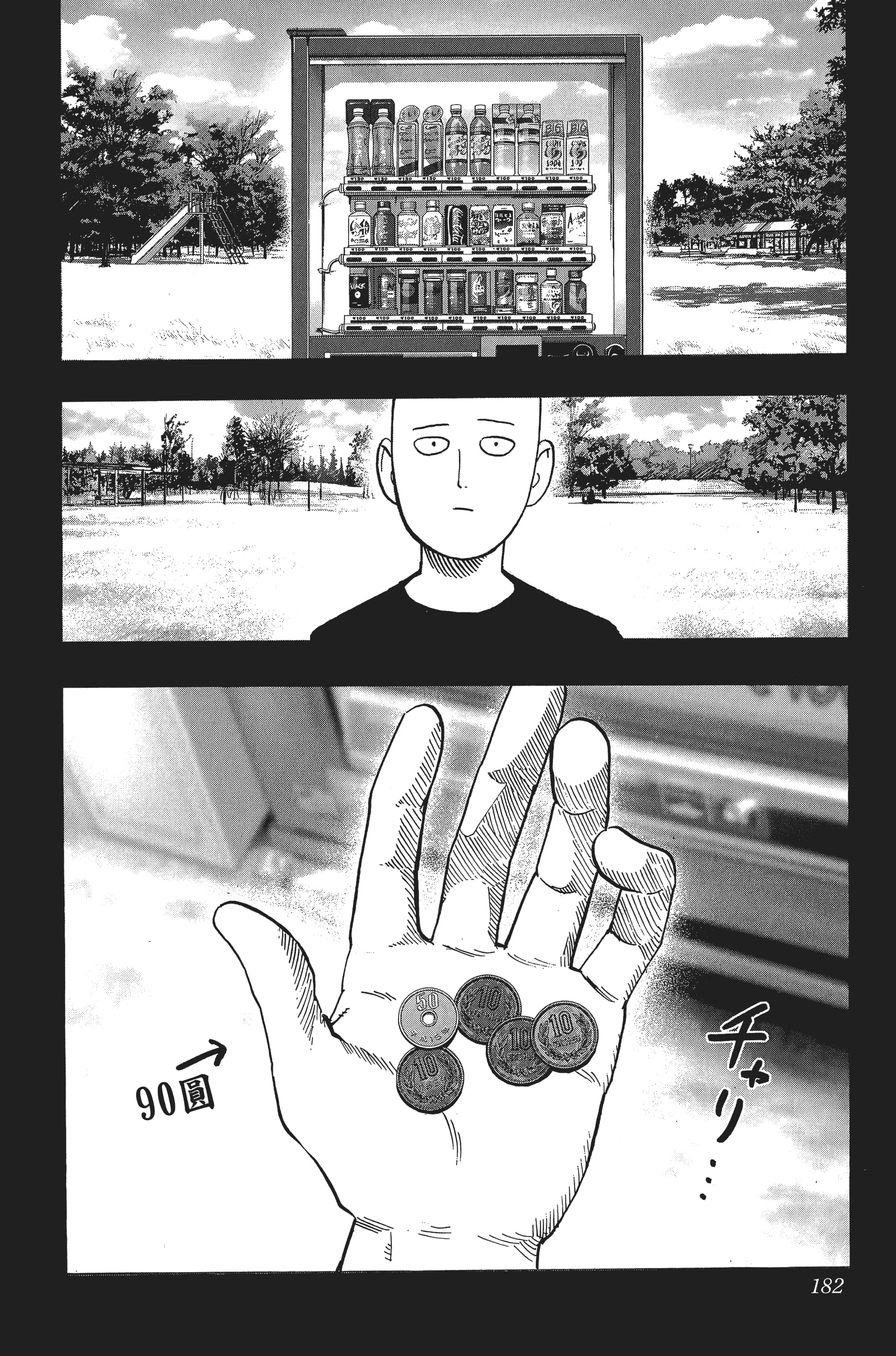 Page 185