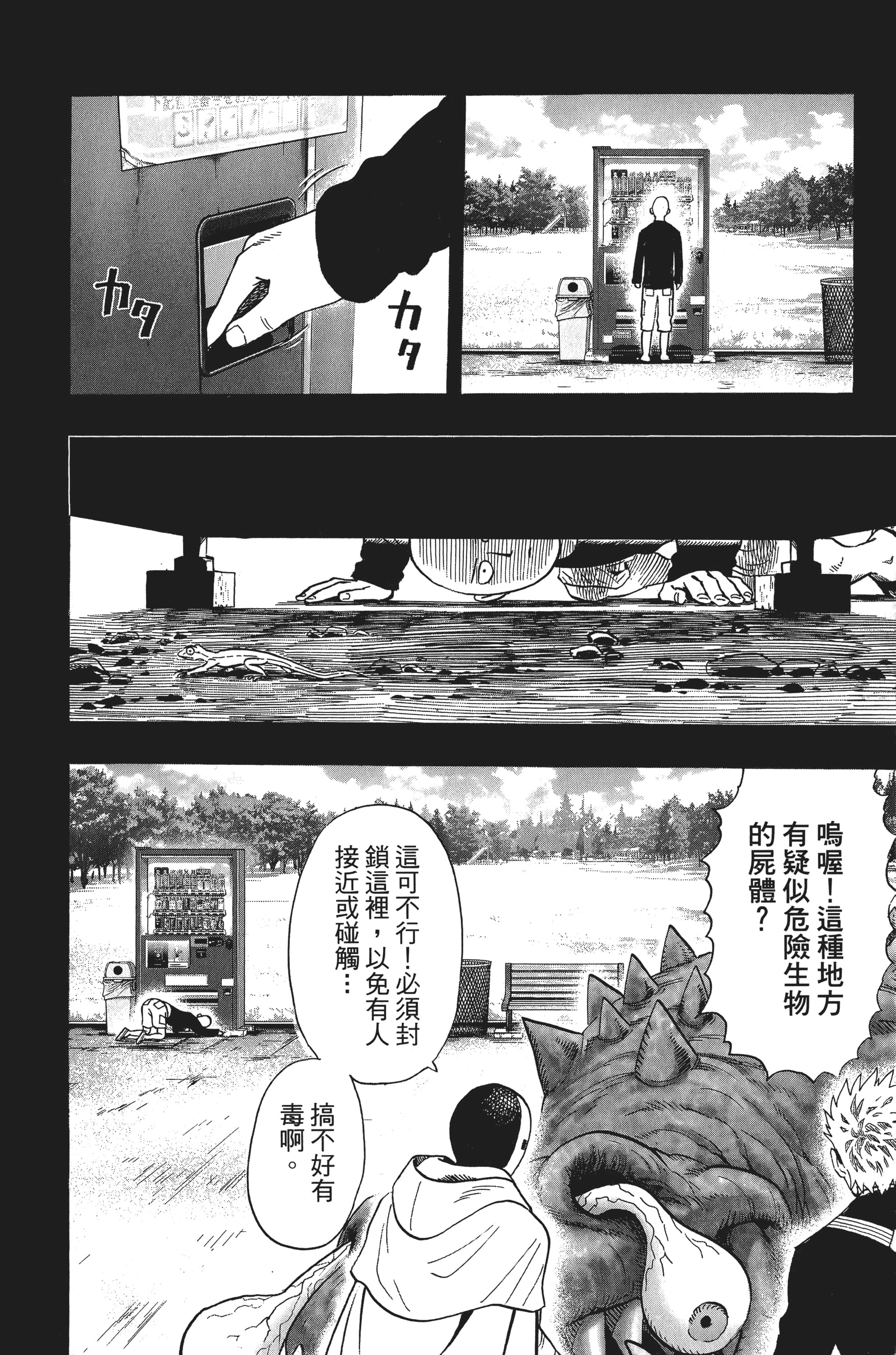 Page 187