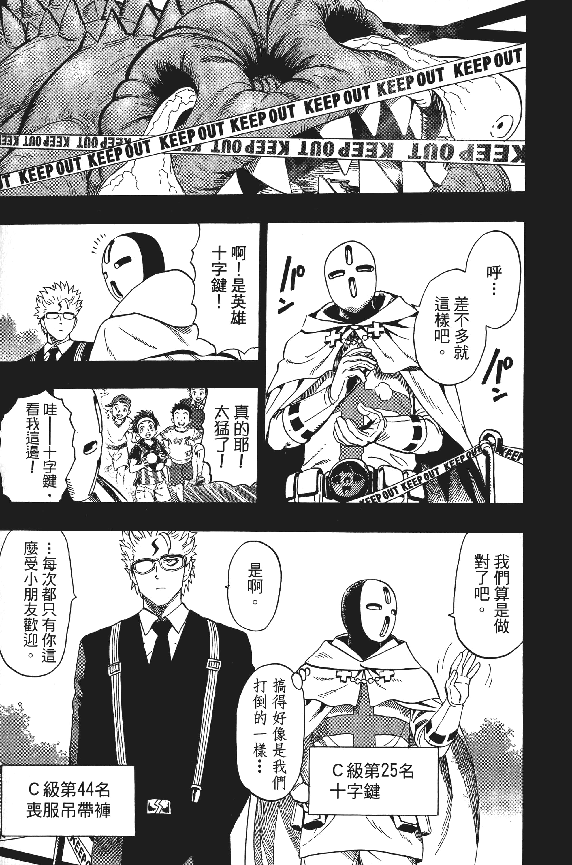 Page 188