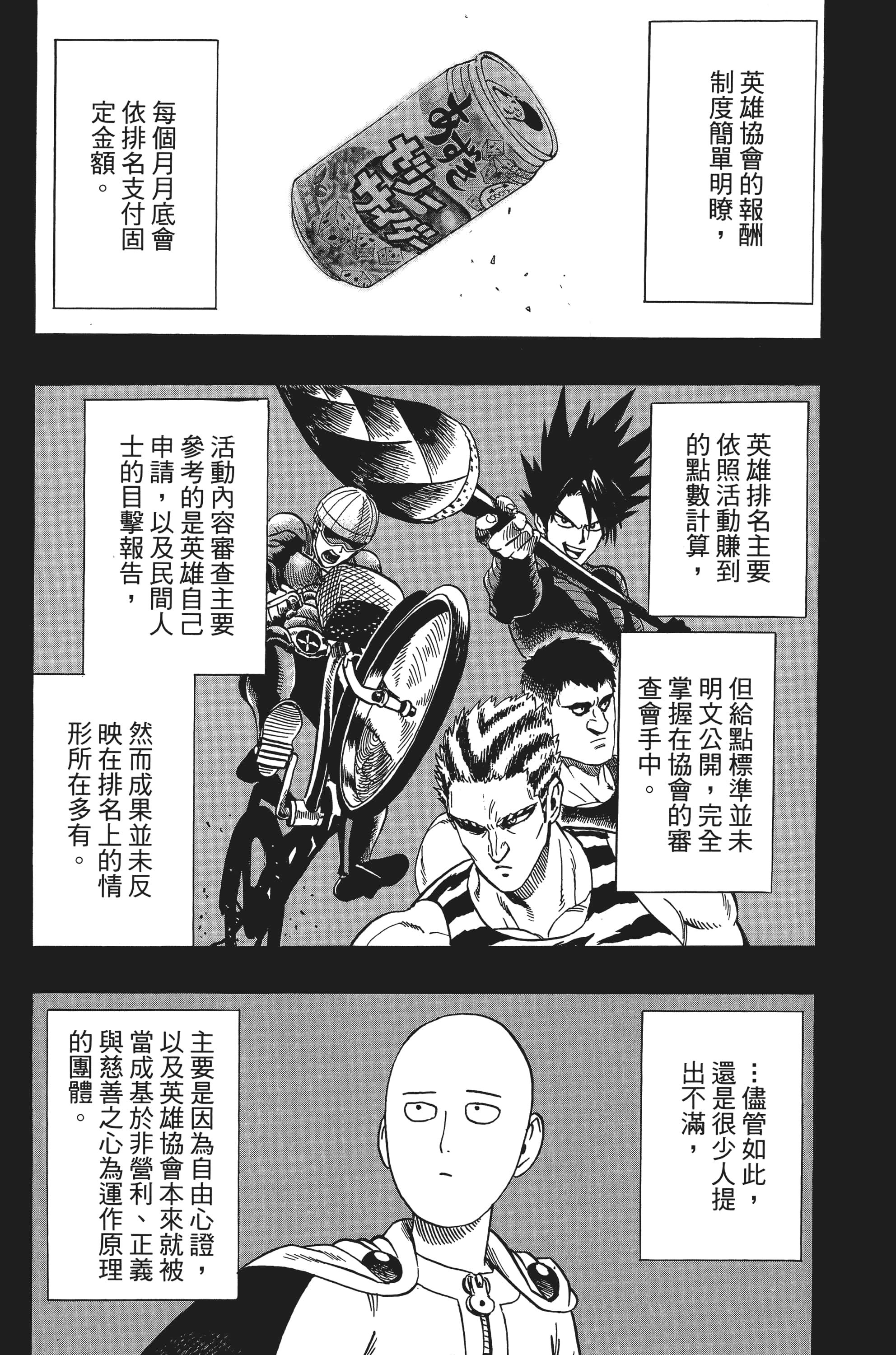 Page 190
