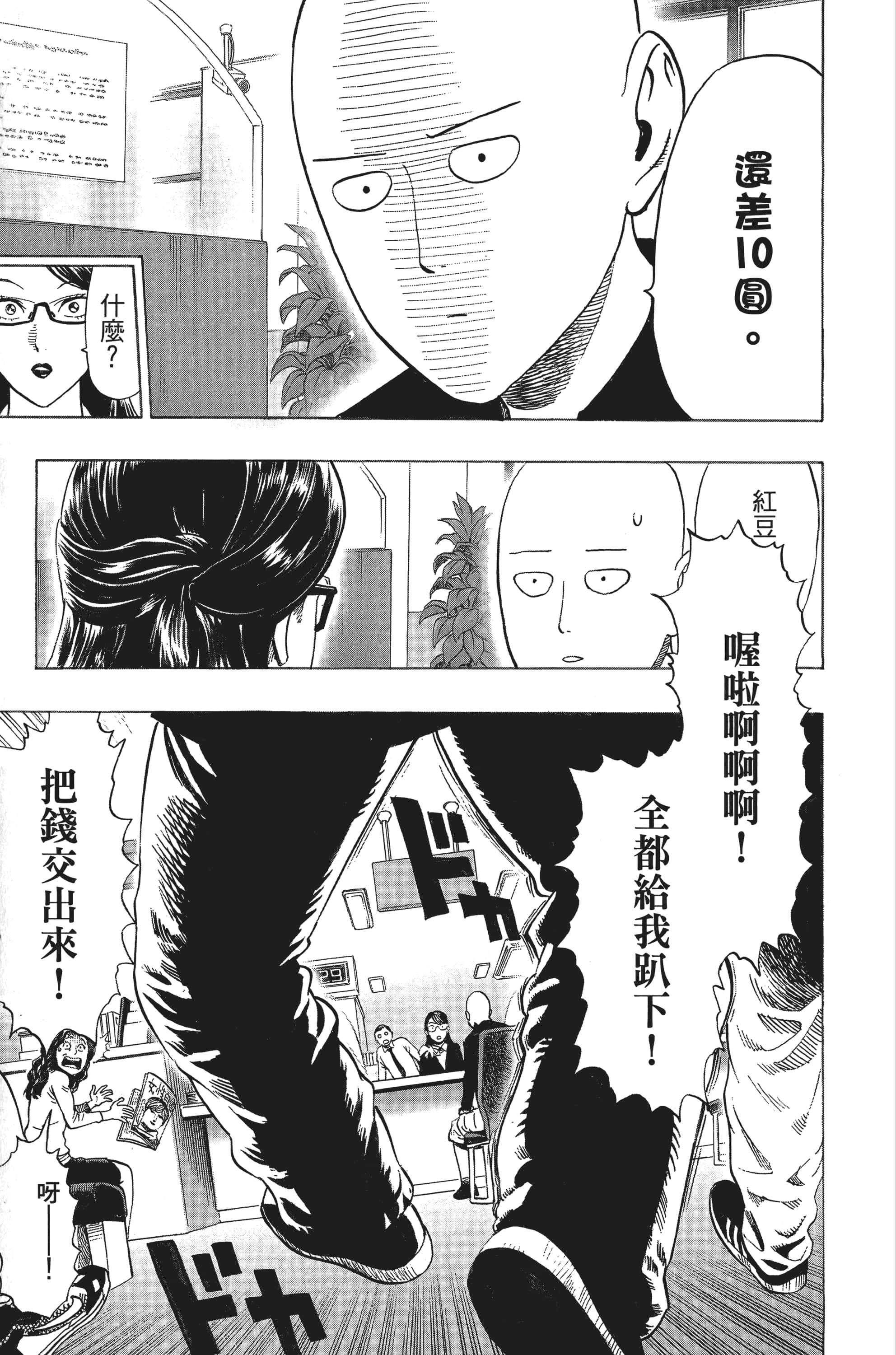 Page 192
