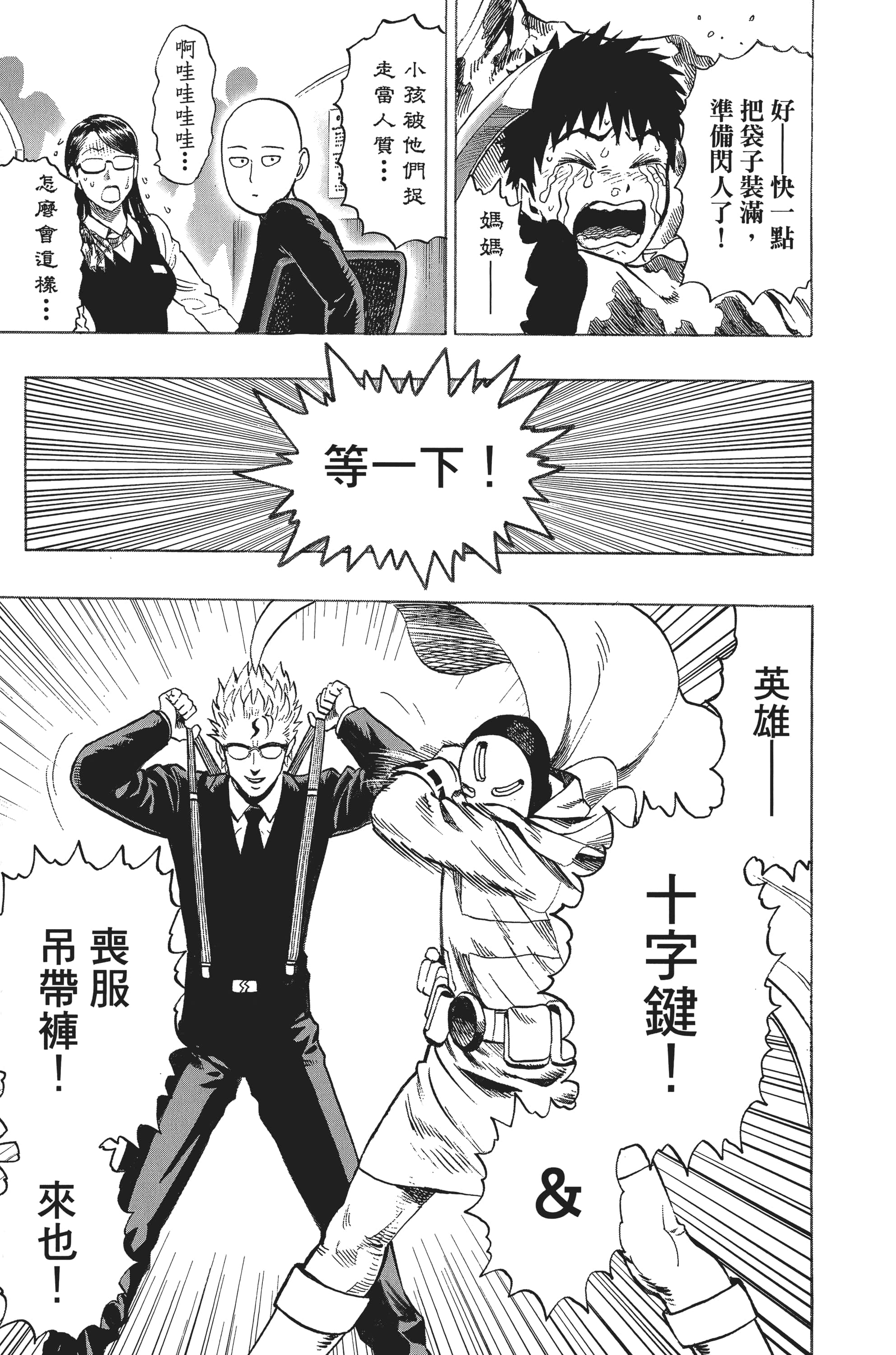 Page 194