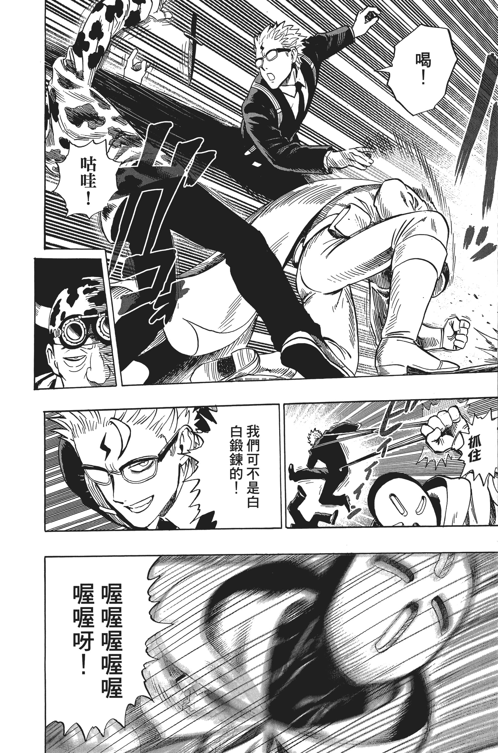 Page 197
