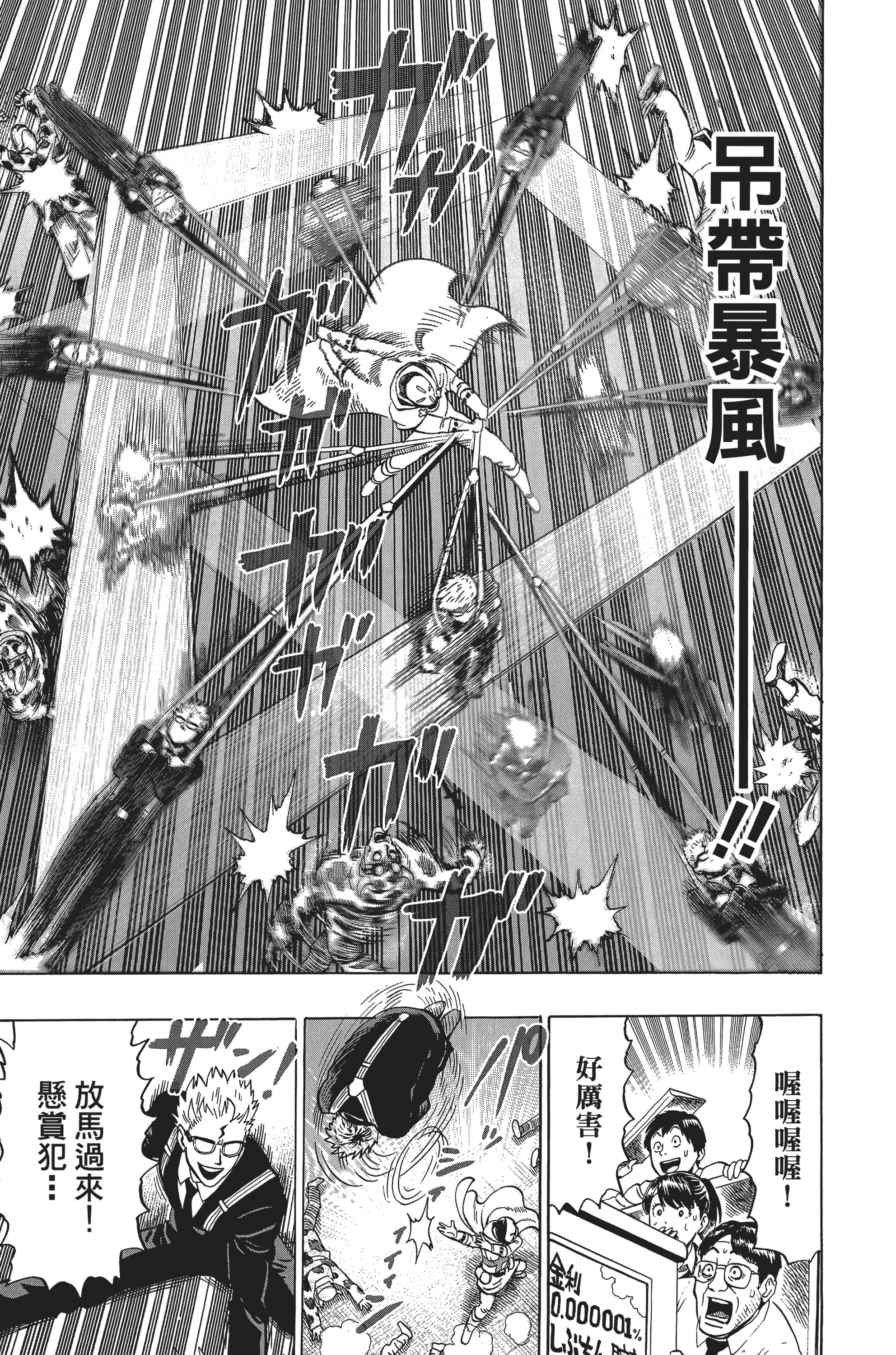 Page 198