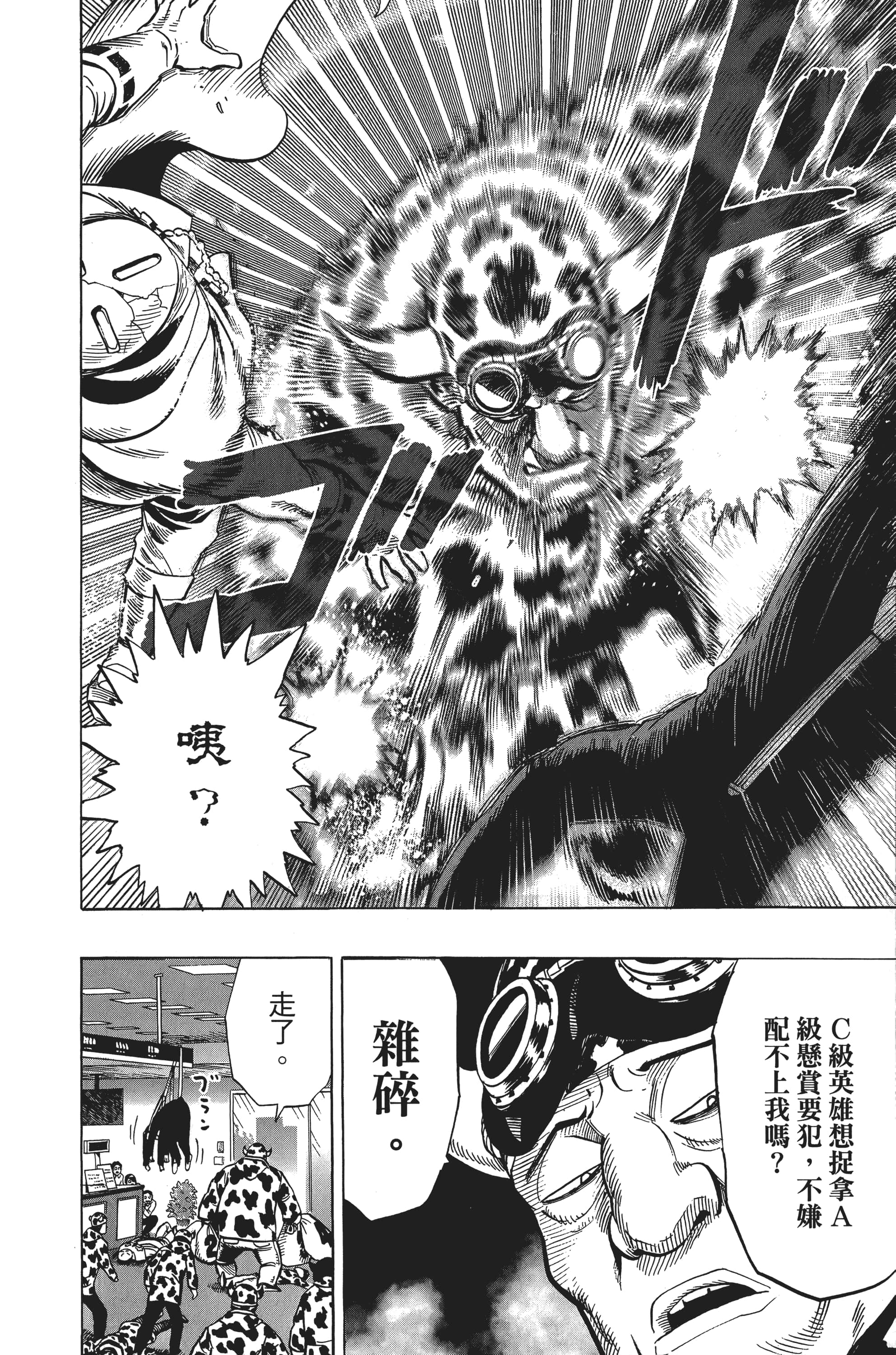 Page 199