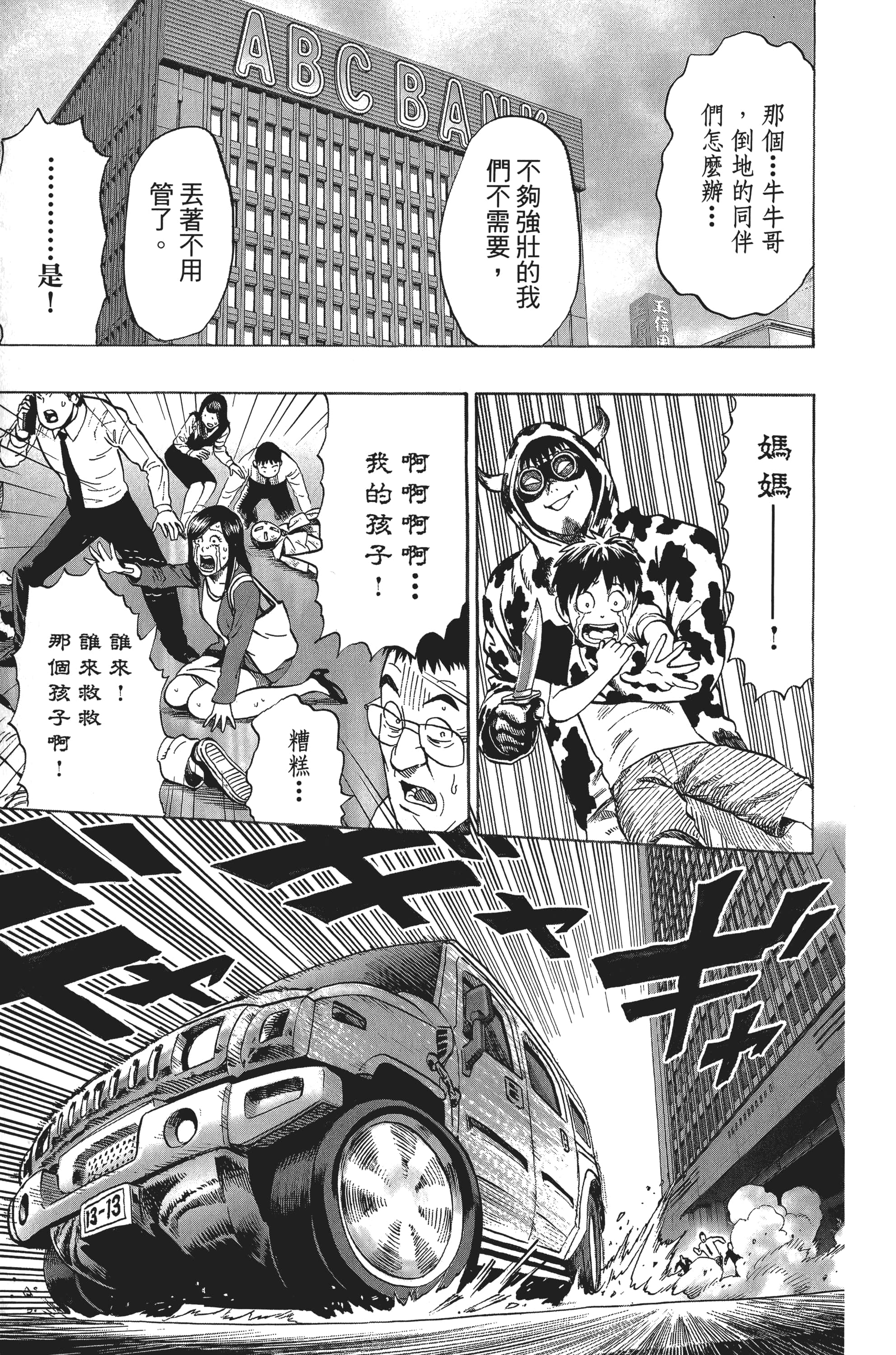 Page 200