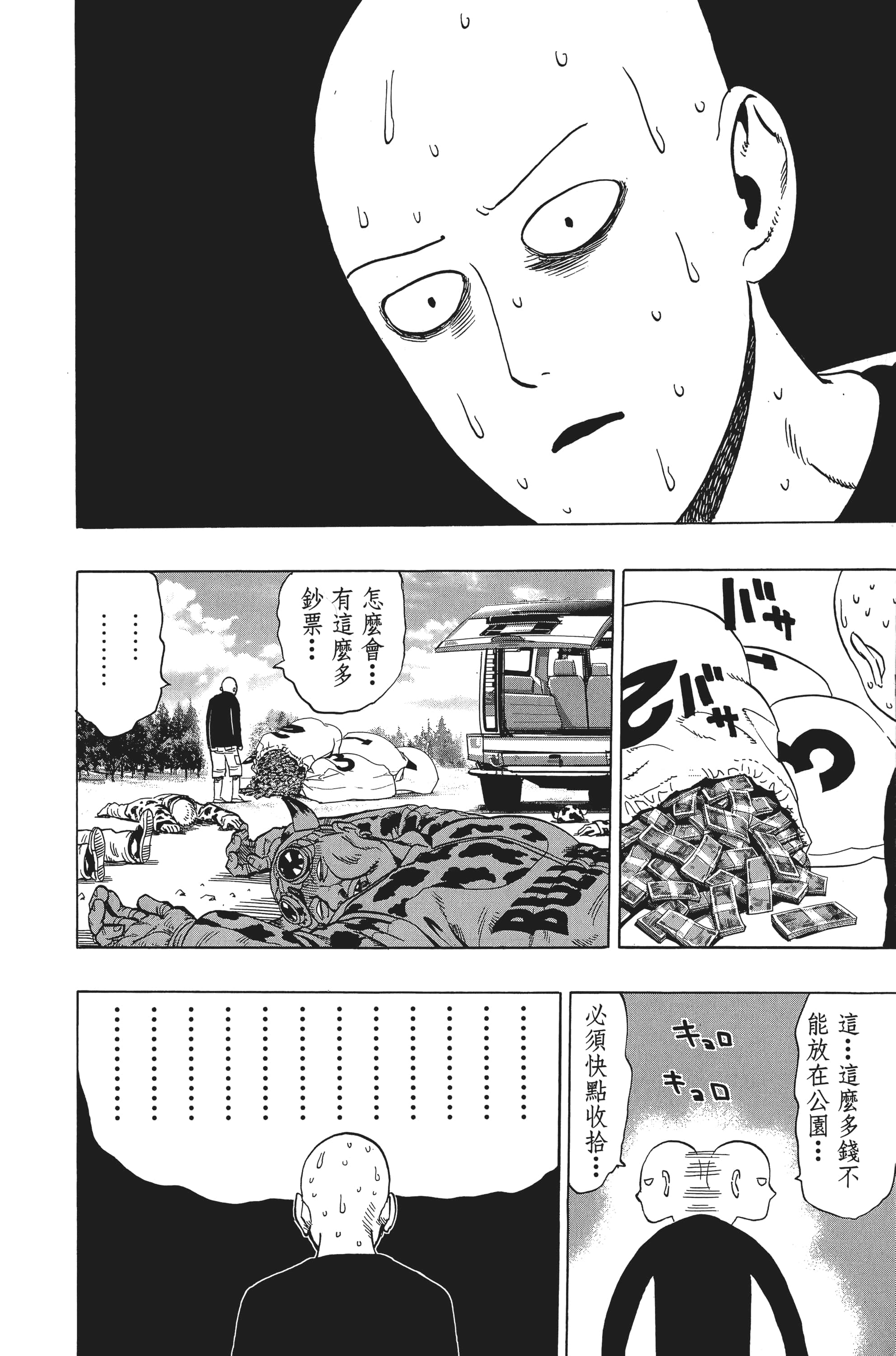 Page 205