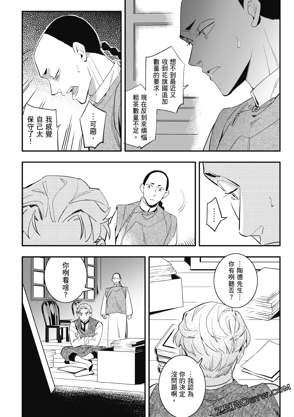 Page 111