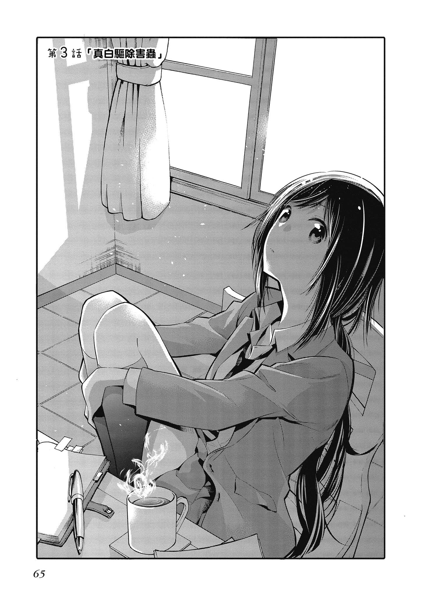 Page 66