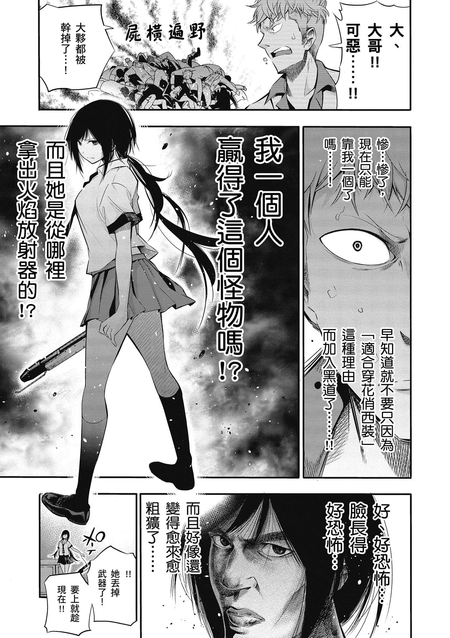 Page 82