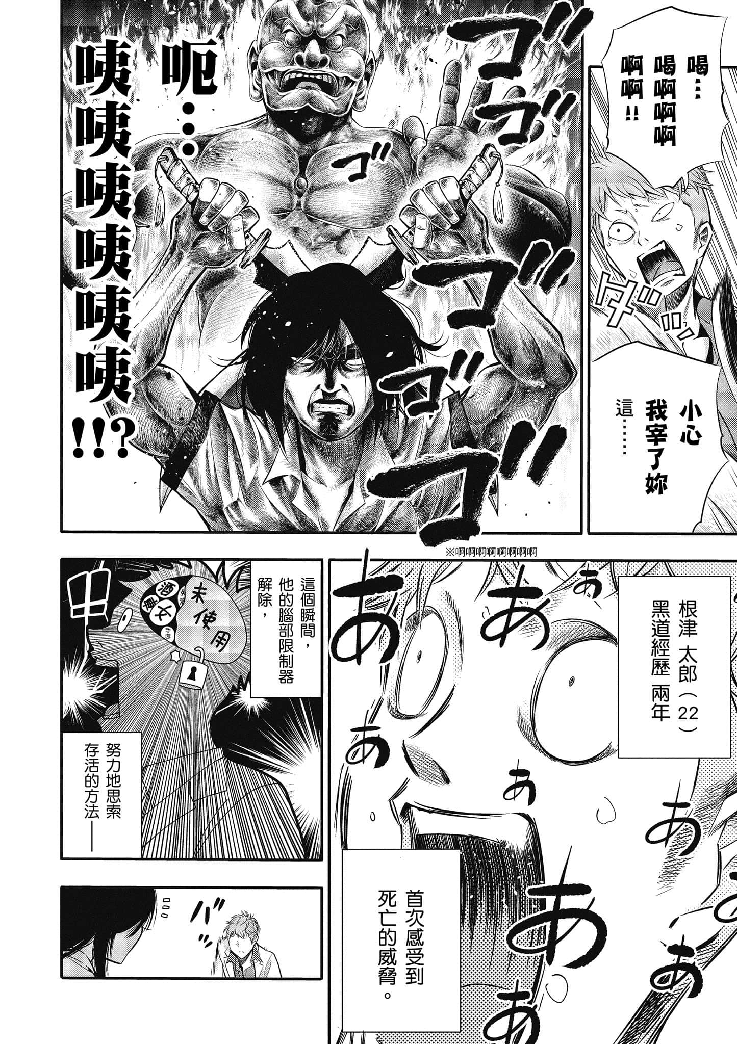 Page 83