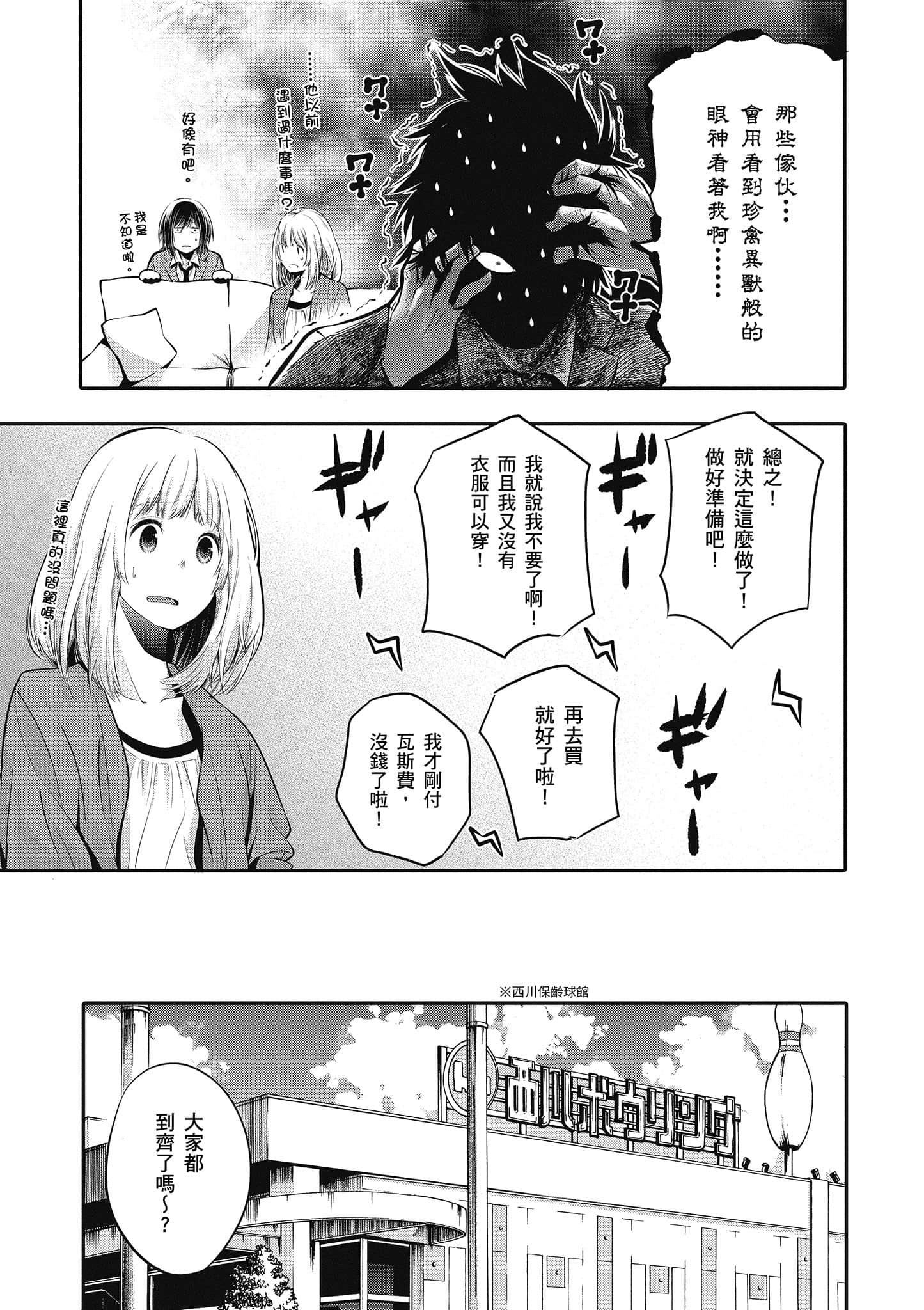Page 102
