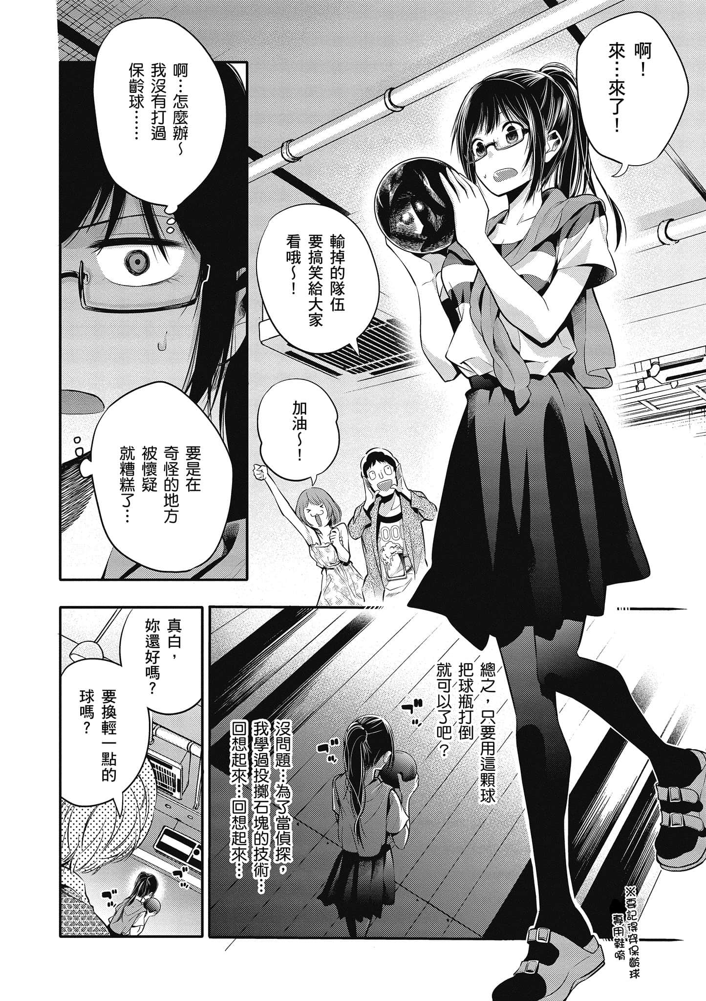 Page 109