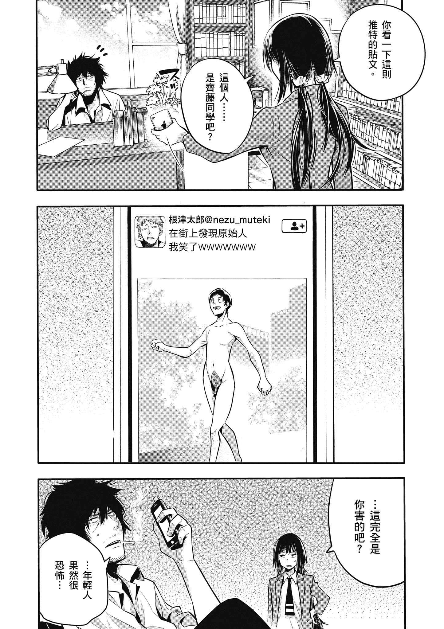 Page 119
