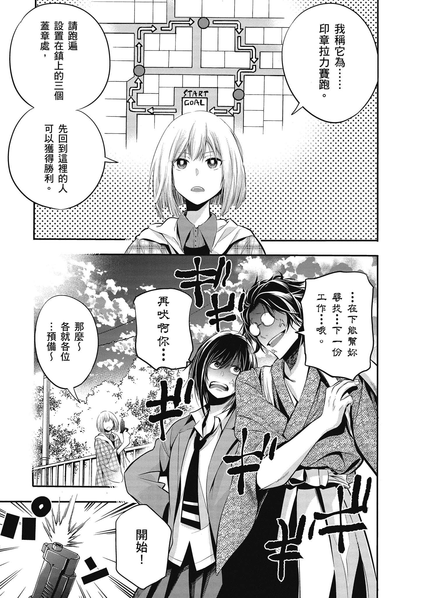 Page 140
