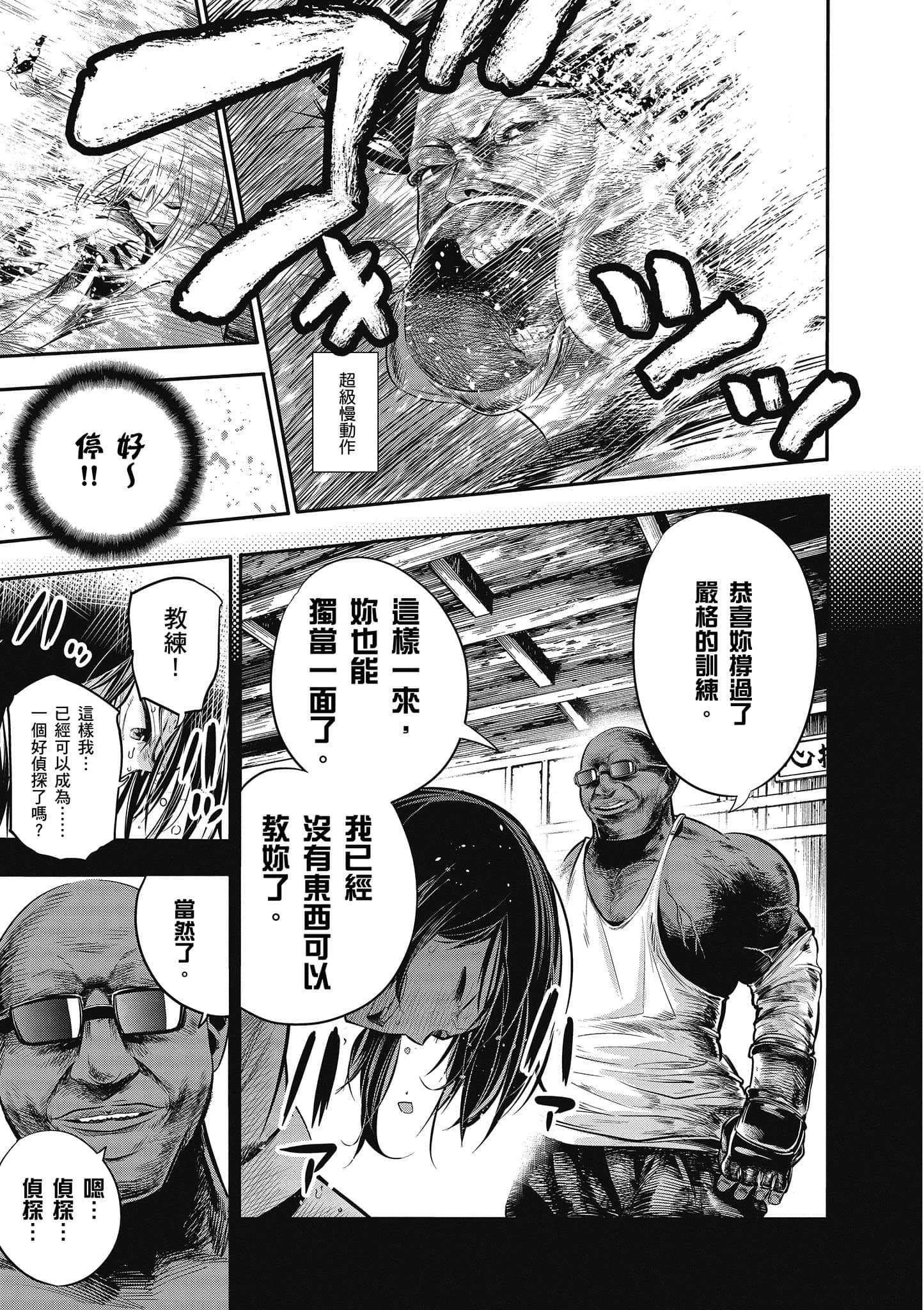 Page 150