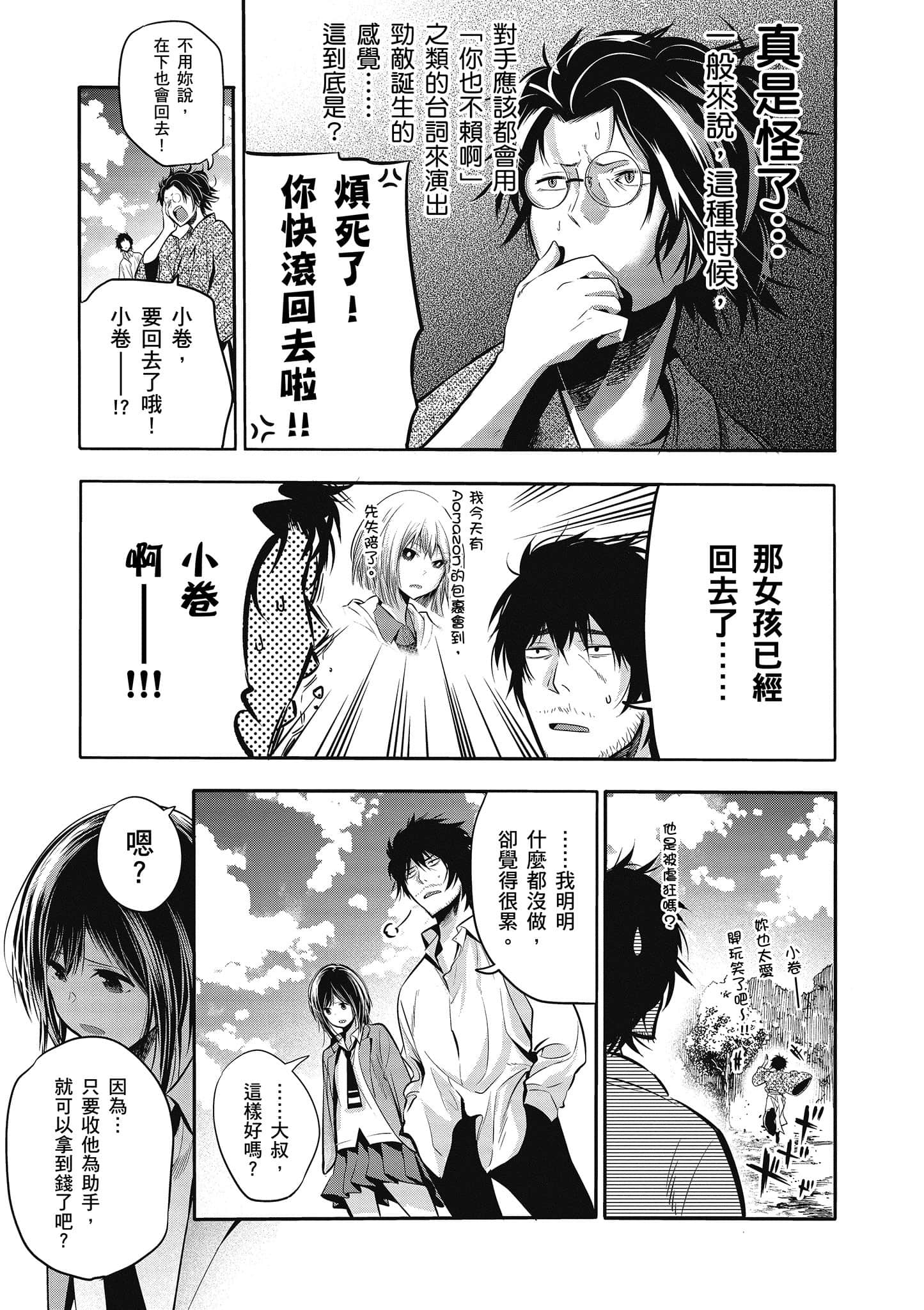 Page 152