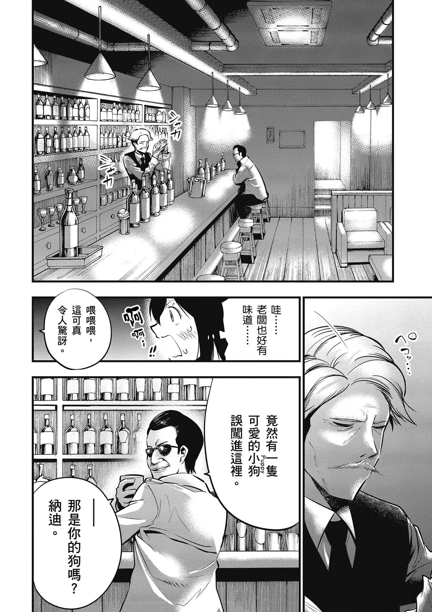 Page 113