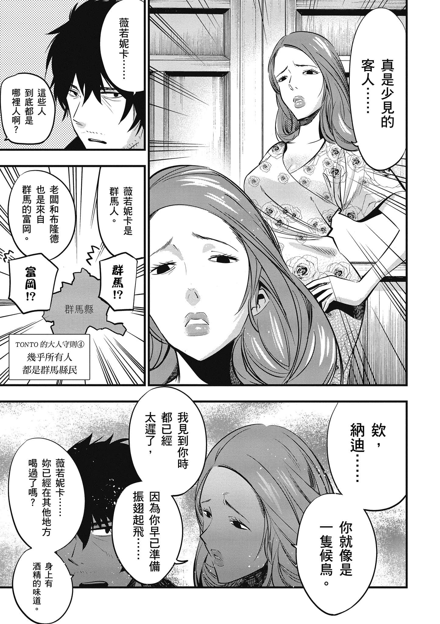 Page 118
