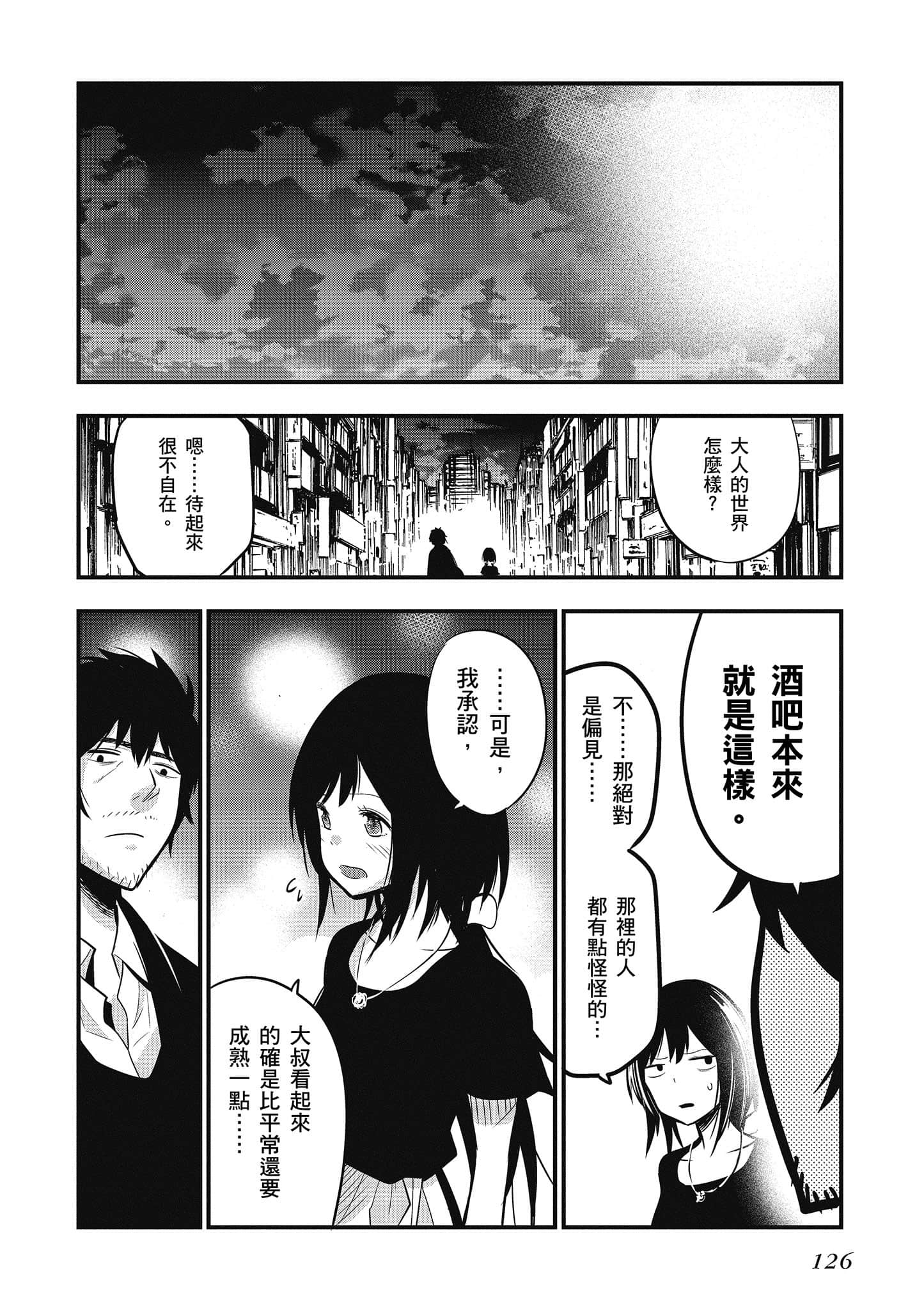 Page 127